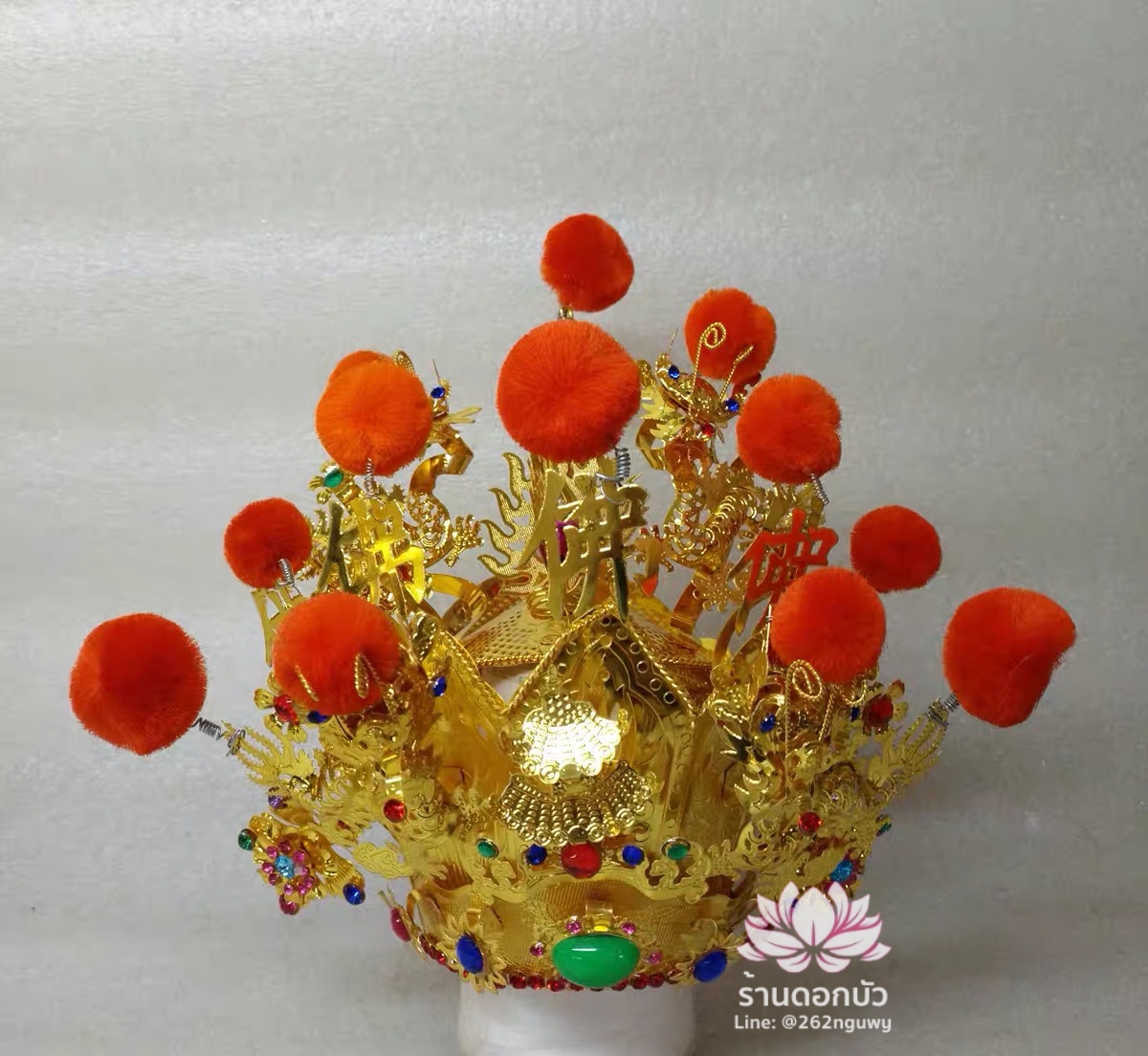 หมวกองค์พระเฉ่งจุ้ยจ้อซู หมวกพระจ้อซูกง หมวกพระโจวซือกง หมวกองค์พระกษิติครรภโพธิสัตว์ หมวกตี่จั่งอ๊วงผ่อสัก