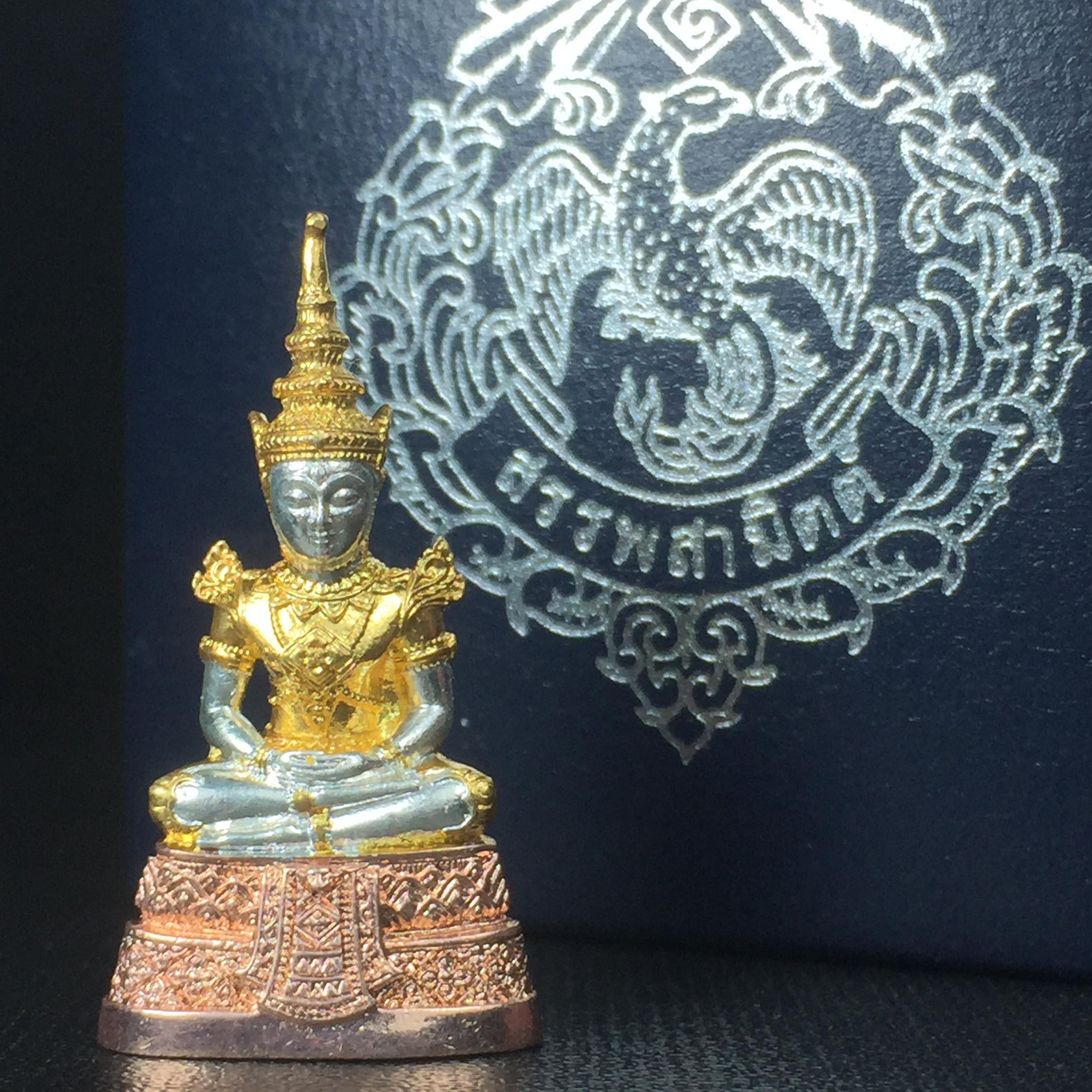 พระแก้วมรกต กรมสรรพสามิตจัดสร้างขึ้นเนื่องในโอกาสครบรอบ 64 ปีของกรมสรรพสามิต และเนื่องในวโรกาสที่พระบาทสมเด็จพระเจ้าอยู่หัวทรงครองราชย์ครบ 50 ปีในปีกาญจนาภิเษก เมื่อ พ.ศ.2539 เนื้อเงินรมดำขัดเงา(ชุบสามกษัตริย์ใหม่)พร้อมกล่องบรรจุเดิม
