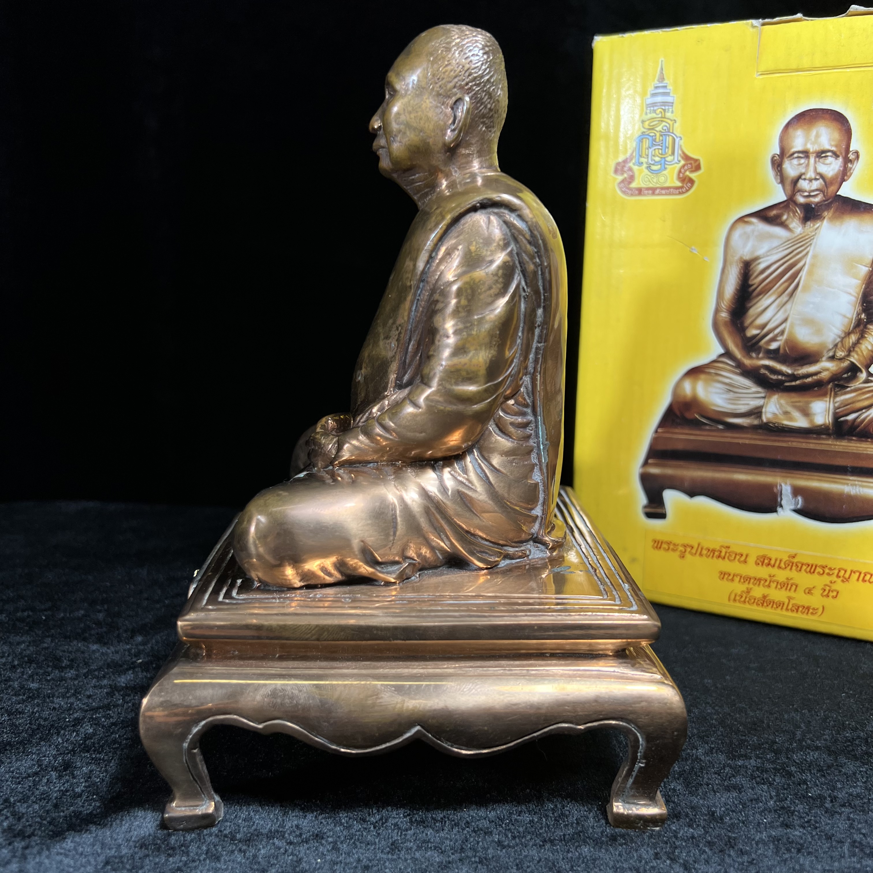 พระรูปเหมือนบูชารุ่นแรก สมเด็จพระญาณสังวร สมเด็จพระสังฆราช สกลมหาสังฆปริณายก วัดบวรนิเวศวิหาร รุ่น คชวัตร ปี2546 ที่ระลึกงานฉลองพระชนมายุ 90 พรรษา ขนาดบูชาหน้าตัก 4 นิ้ว เนื้อสัตตโลหะ (พระดี พิธีใหญ่ พุทธศิลป์สวย)เสด็จทรงประกอบพิธีเททองด้วยพระองค์เอง