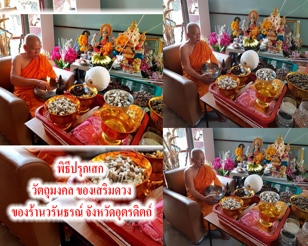 ของเสน่ห์ ถุงยันต์มหาเสน่ห์รุนแรง บรรจุขุนแผน ลูกสวาท อุดว่านเสน่ห์แรงๆ พระขุนแผน พระเครื่องพระขุนแผน ขุนแผนห้อยคอ บูชาขุนแผน ขุนแผนแท้ พระขุนแผนแท้ ขุนแผนมหาเสน่ห์ ขุนแผนแขวนคอ