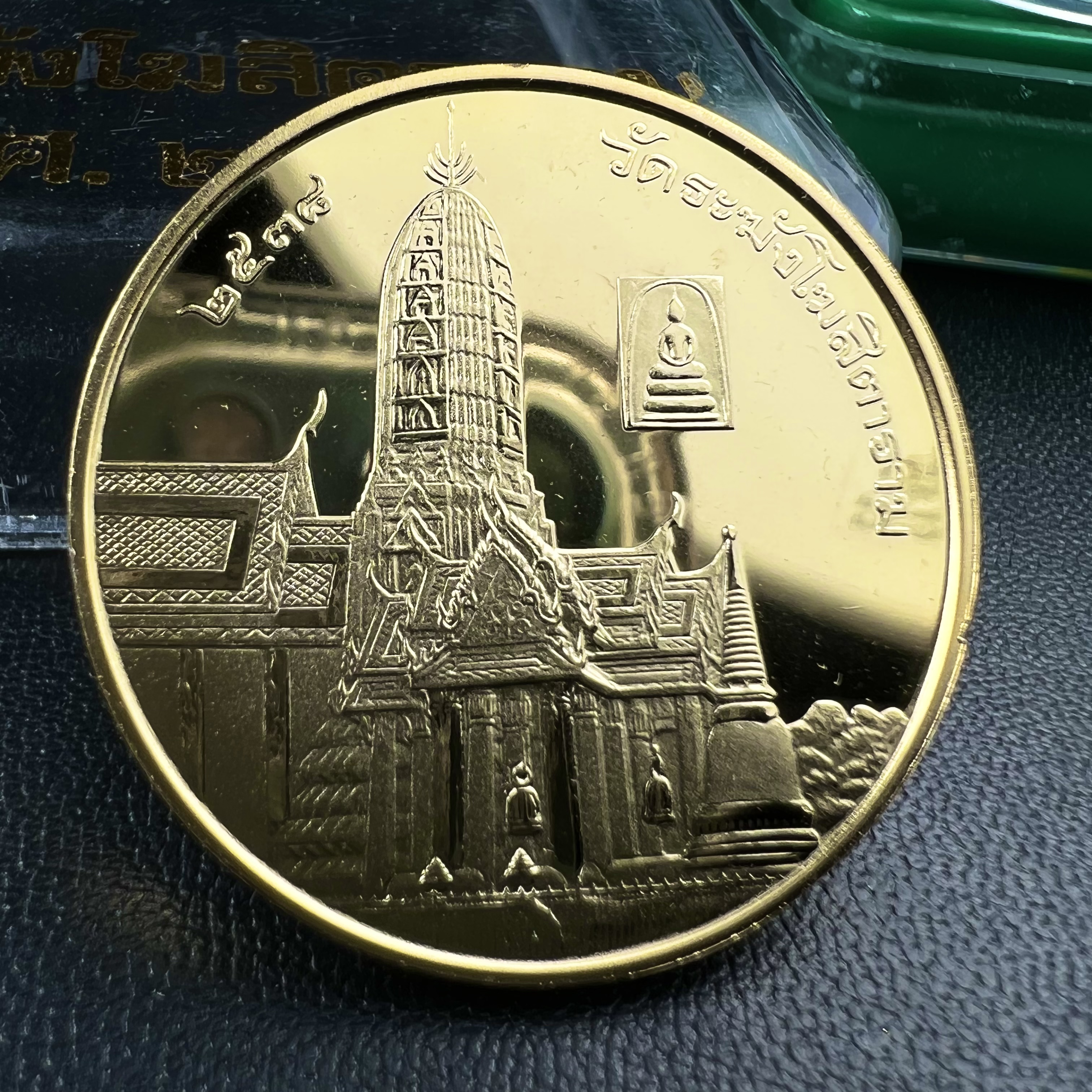 เหรียญเสด็จพ่อ ร.5 พระปิยมหาราช รุ่นบูรณะโบสถ์ พิธีมหาพุทธาภิเษก ณ พระวิหารวัดระฆังโฆสิตาราม ปี2538 เนื้อทองแดงบริสุทธิ์ชุบทองไมครอนขัดเงาสามมิติ ขนาด 3 ซม.(พิมพ์ใหญ่)ผลิตโดยโรงกษาปณ์ ประเทศ ฮังการี ( HUNGARIAN MINT)สภาพสวยดุจทองคำ ผิวกระจก บล็อกนอกสวยงาม