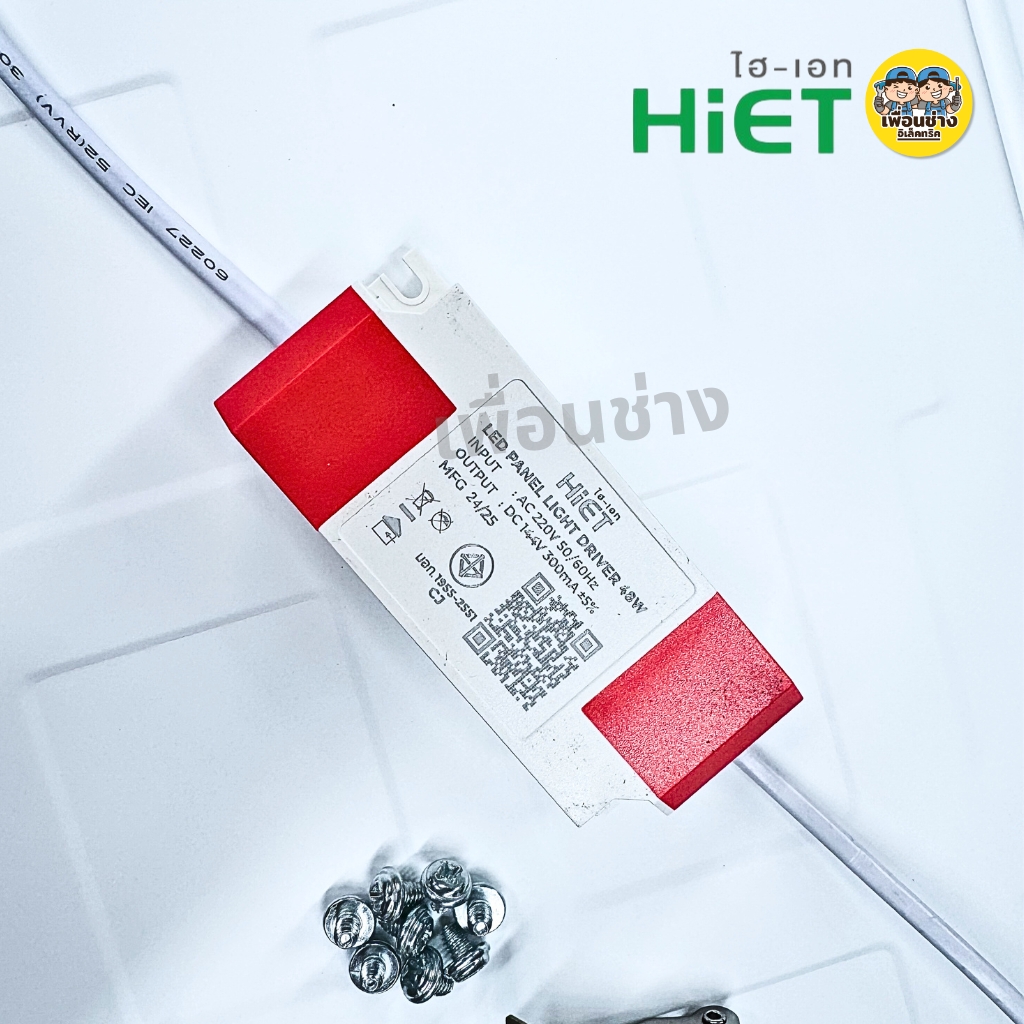 **แบบฝังฝ้า** Hiet 30x120 cm. panel ฝังฝ้า LED 48w พาแนล โคมแอลอีดีพาแนล โคมไฟเพดาน โคมเพดาน ไฟเพดาน โคมไฟ โคมพาแนล