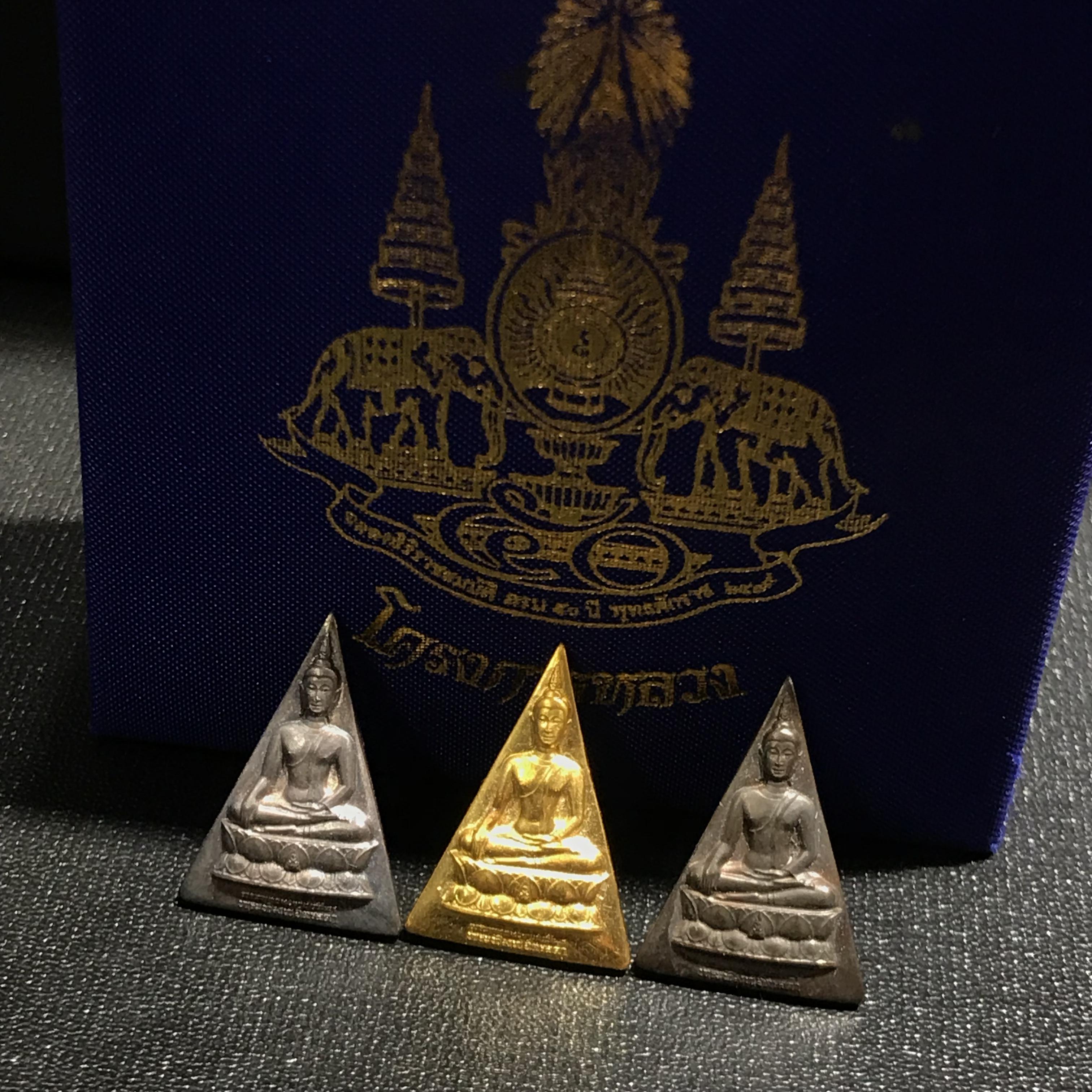 พระพุทธนวราชบพิตร พระพิมพ์จิตรลดา โครงการหลวง ปี 2539 ชุดทองคำพิมพ์เล็ก(1ใน5000ชุด)