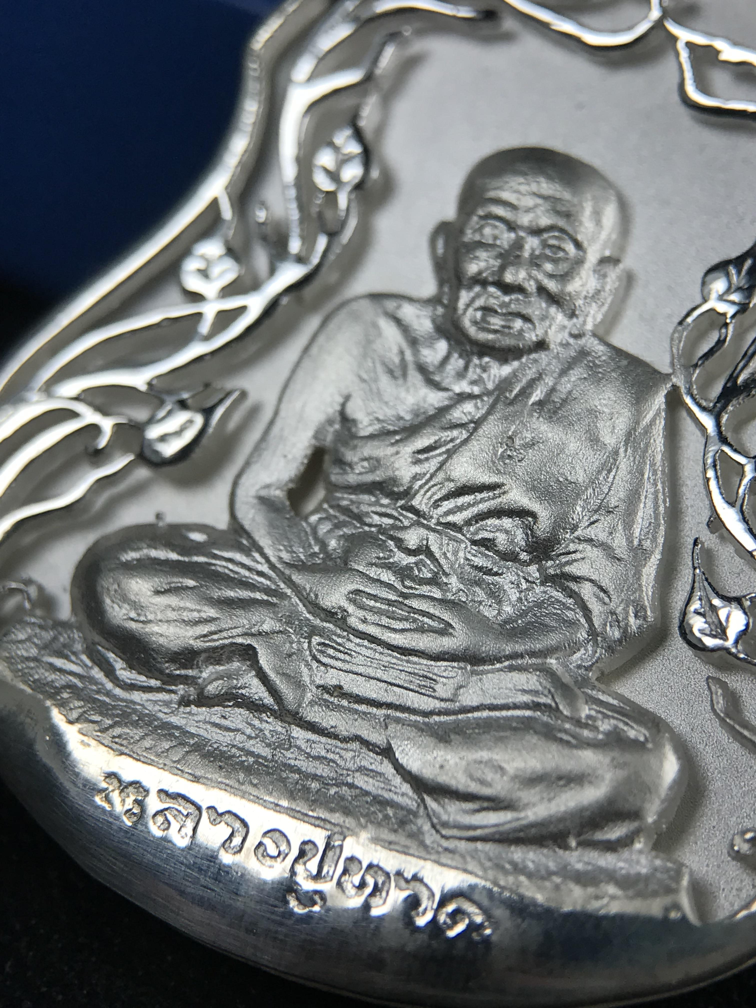 เหรียญหลวงปู่ทวด พระนามาภิไธย สก. แบบงานฉลุโบราณ(HAND MADE) ปี 2544 เนื้อเงิน(ผิวสวย) พิธีปลุกเสก ณ อุโบสถวัดช้างให้ และ พิธีมังคลาภิเษก ณ พระอุโบสถ วัดพระศรีรัตนศาสดาราม(วัดพระแก้ว) (1 ใน 2000 เหรียญ)พบเจอน้อยหายากมาก