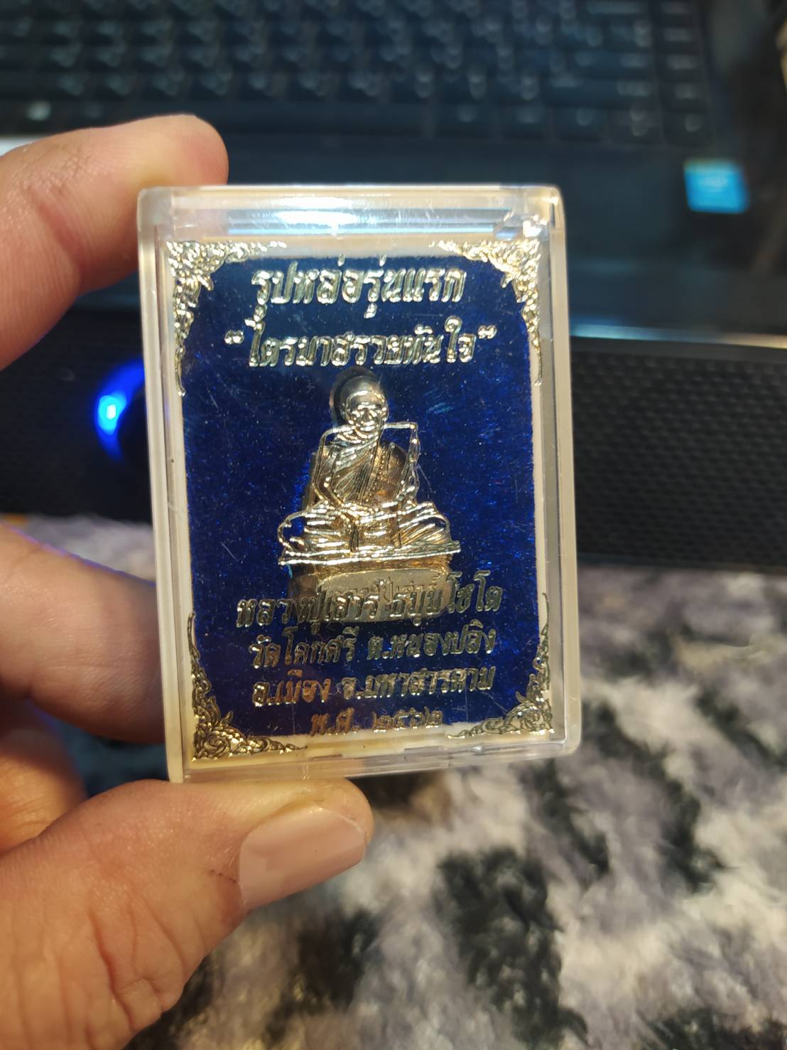 [พรเทวะ] รูปหล่อรุ่นแรก ไตรมาสรวยทันใจ หลวงปู่เสาร์ ธมฺมโชโต วัดคกศรี ต.หนองปลิง อ.เมือง จ.มหาสารคาม 2562