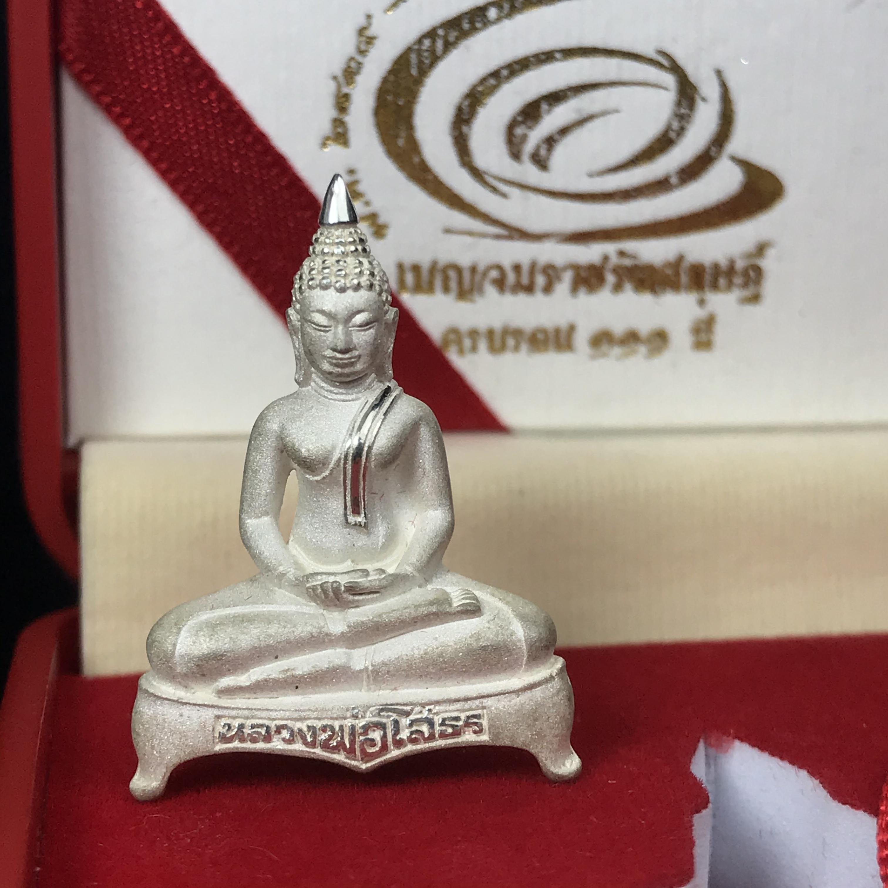 พระยอดธง หลวงพ่อโสธร รุ่น 111 ปี โรงเรียนเบญจมราชรังสฤษฏิ์ เนื้อเงิน ปี 2546 (1 ใน 3000 องค์)