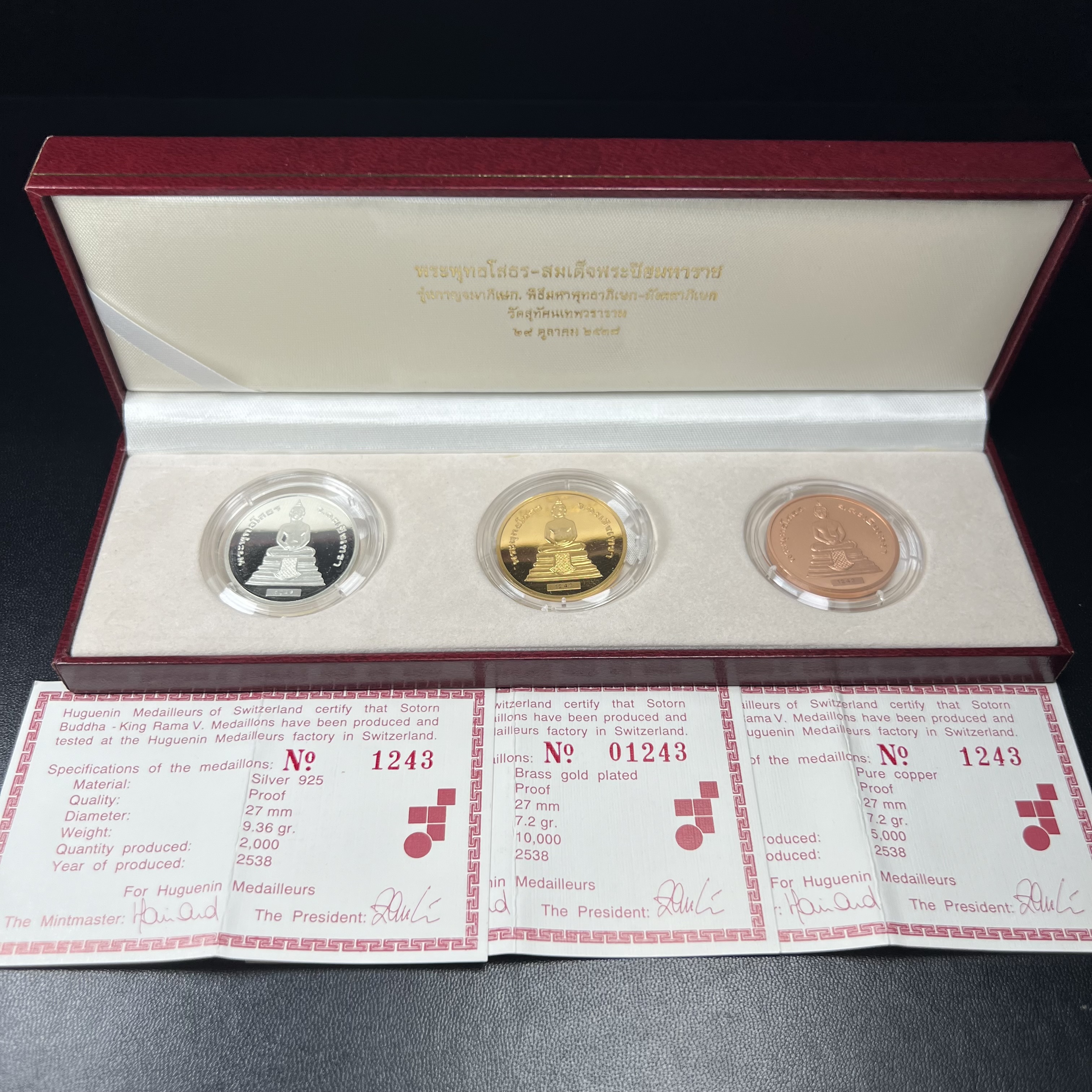 เหรียญพระพุทธโสธร-สมเด็จพระปิยมหาราช รุ่นกาญจนาภิเษก วัดสุทัศน์เทพวราราม ปี2538 ครบชุดสามกษัตริย์ 1 ชุดมี 3 เนื้อ (เงินขัดเงา+กะไหล่ทองขัดเงา+ทองแดงบริสุทธิ์ขัดเงา) ขนาด 27 มม. ครบชุดพิมพ์ใหญ่หมายเลขเดียวกันพร้อมกล่องและใบรับรองเดิม(1ใน 2000 ชุดหายาก)