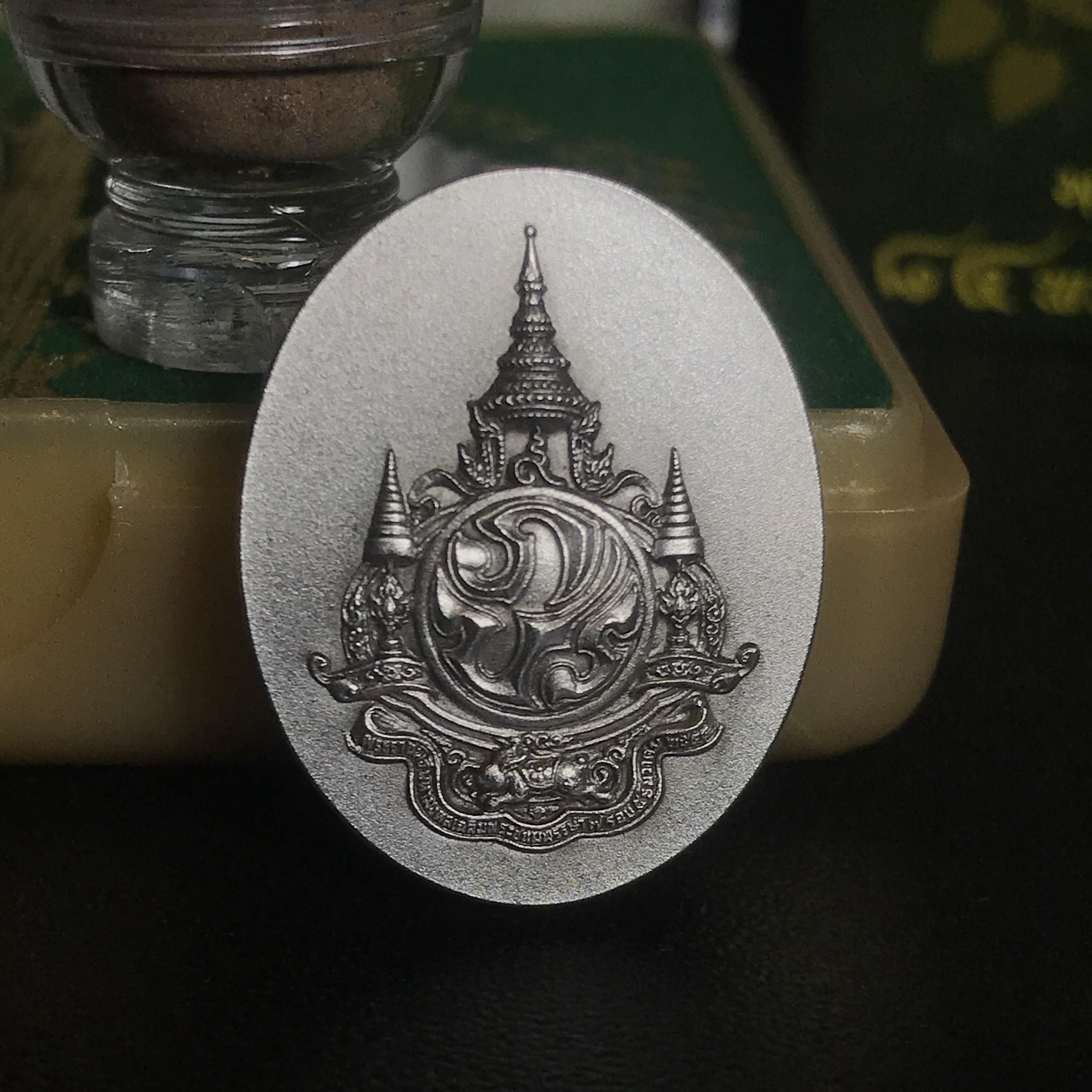 เหรียญพระบรมรูปหล่อพระบาทสมเด็จพระเจ้าอยู่หัว 84 พรรษา เนื้อเงินรมดำขัดวินอล พิมพ์เล็ก(20*25 มม.)(บรรจุมวลสาร จิตรลดา เส้นเกษา พระราชทาน)