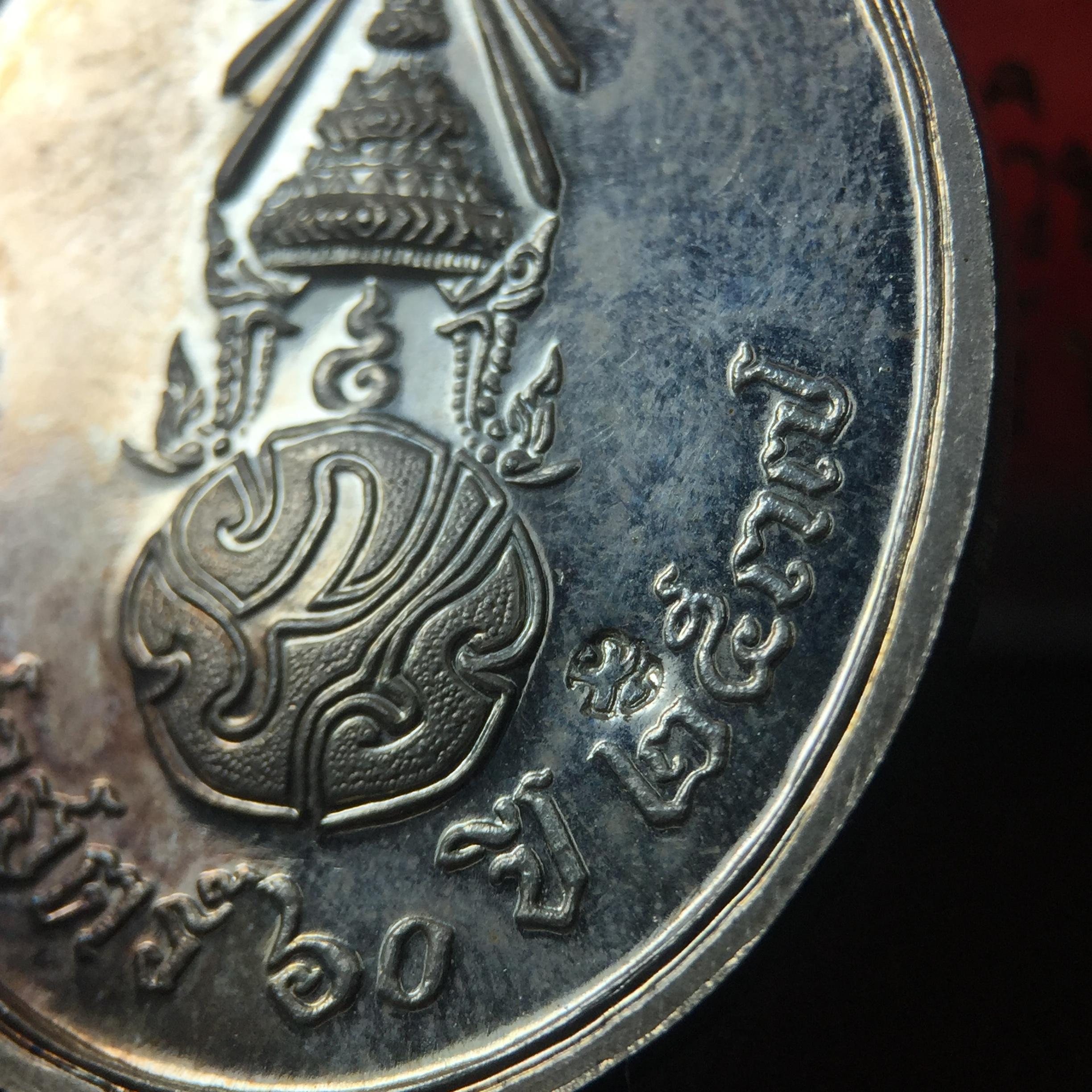 เหรียญพระพุทธสิหิงค์ ภปร. รุ่นมหาลัยธรรมศาสตร์ 60ปี พ.ศ.2537 พิมพ์ใหญ่ เนื้อเงินพร้อมกล่องบรรจุเดิม(ในหลวงรัชกาลที่9เสด็จในพิธี)(พิธีใหญ่ เกจิที่มีชื่อเสียงมาร่วมปลุกเสกจำนวนมาก ชนวนมาลสารเก่าเข้มขลัง )ของดีธรรมศาสตร์ที่ศิษย์เก่าไม่ควรพลาด