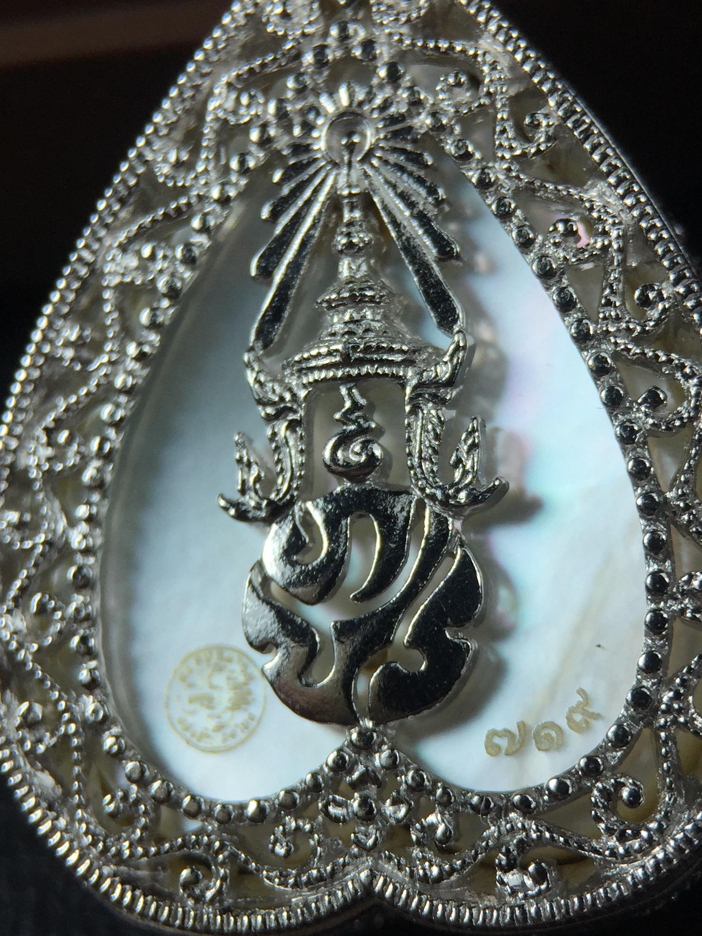 พระพุทธชินราช ภปร. โครงการ "เพราะแผ่นดินนี้ คือ แผ่นดินเกิด" ปี2548(รุ่นแรก) เหรียญทรงใบโพธิ์ ขนาด 21 x 29 มม. เนื้อเงินสามกษัตริย์ องค์พระชุบสามกษัตริย์ ล้อมด้วยกรอบเงินชุบทองคำขาวสลักเสลาเป็นลวดลายละเอียดอ่อน ส่วนพื้นองค์พระเป็นเปลือกหอยมุข