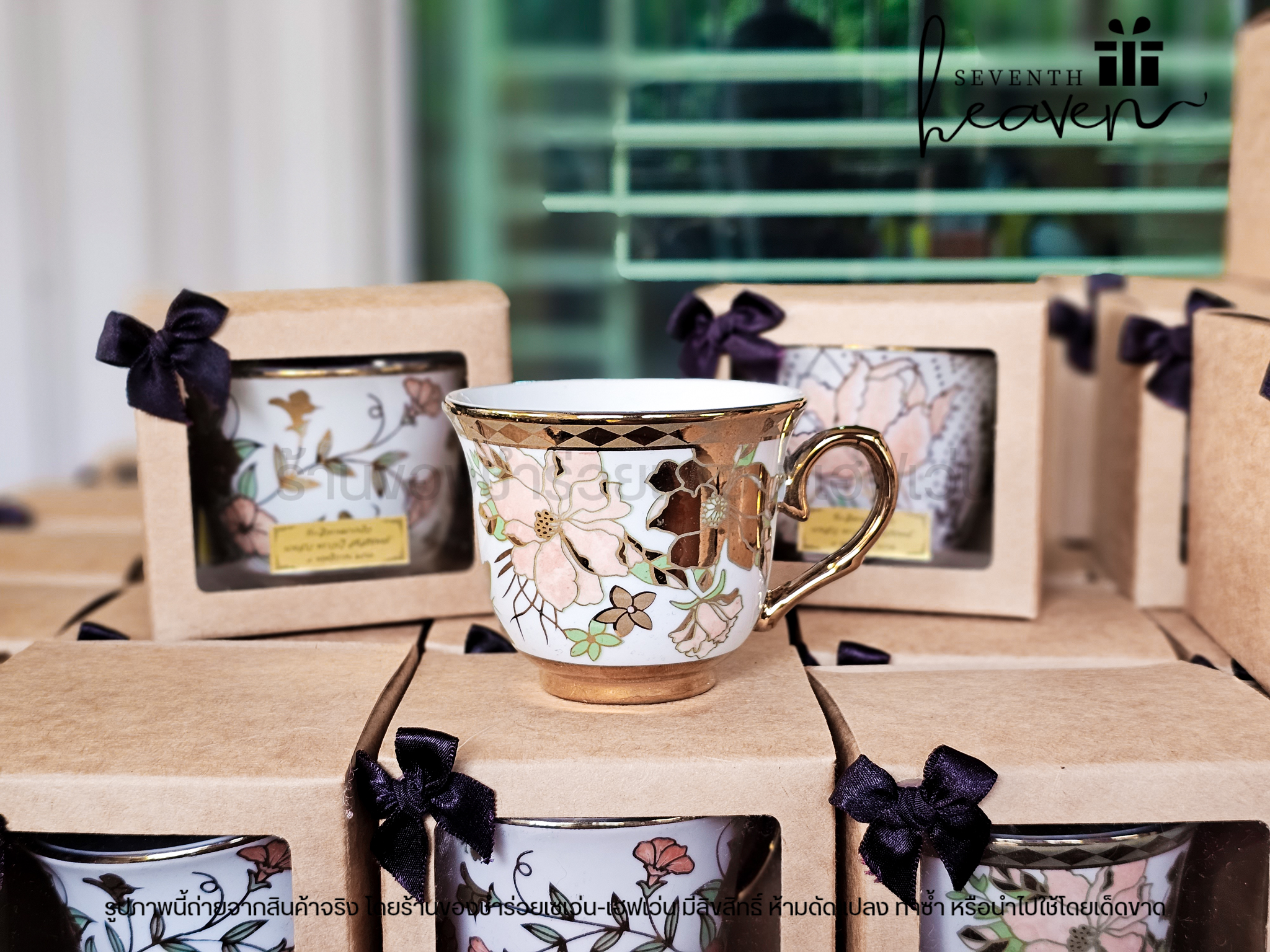 ของชำร่วยงานศพ แก้วกาแฟลายทอง ใส่กล่องคราฟท์