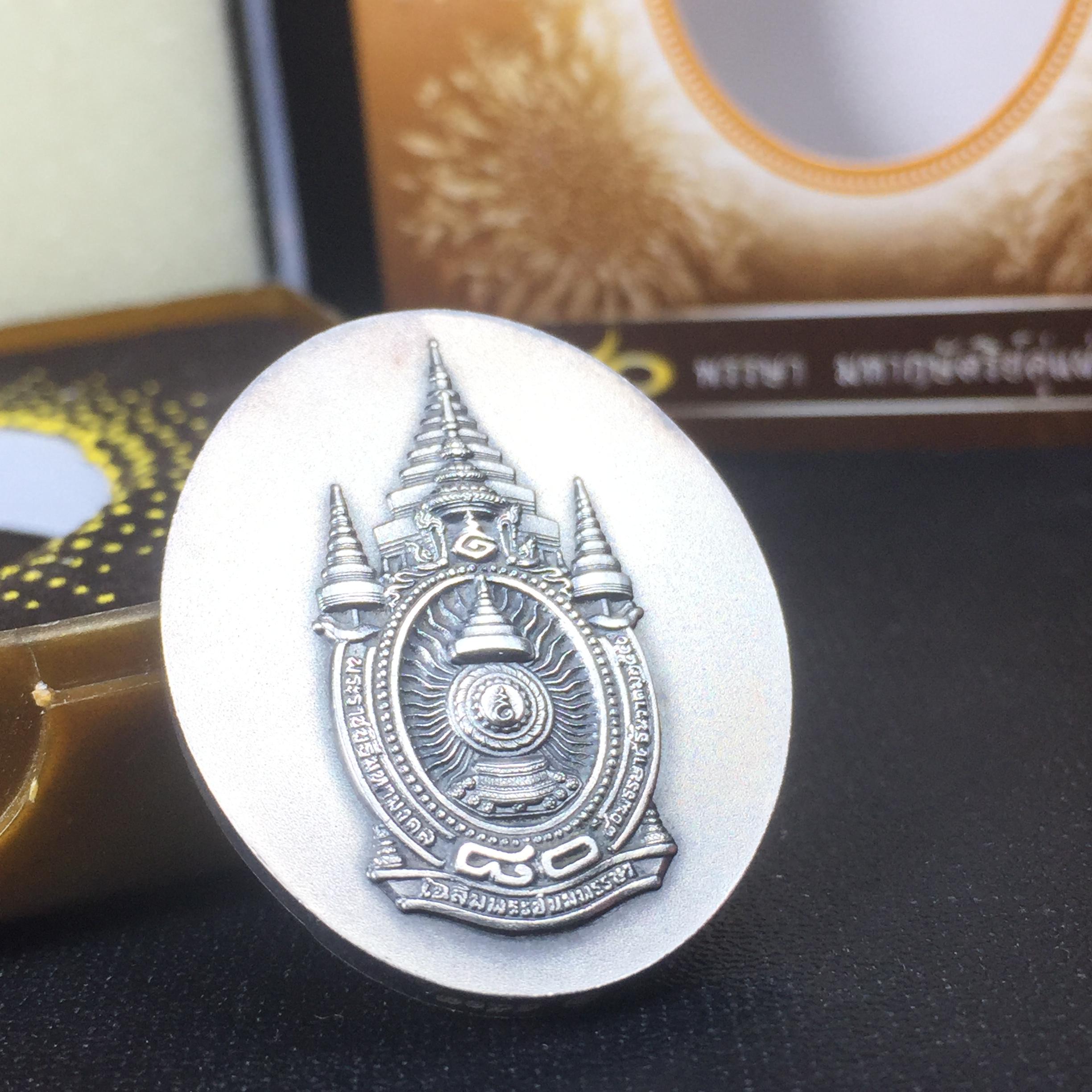 เหรียญรูปหล่อพระบาทสมเด็จพระเจ้าอยู่หัว ในหลวงทรงงาน “รุ่นเย็นศิระเพราะพระบริบาล 80พรรษา มหากษัตริย์คู่แผ่นดินสยาม” พ.ศ.2550 เนื้อเงินรมดำ(ขนาด 27*35 มม.) พร้อมกล่องบรรจุเดิมครบ