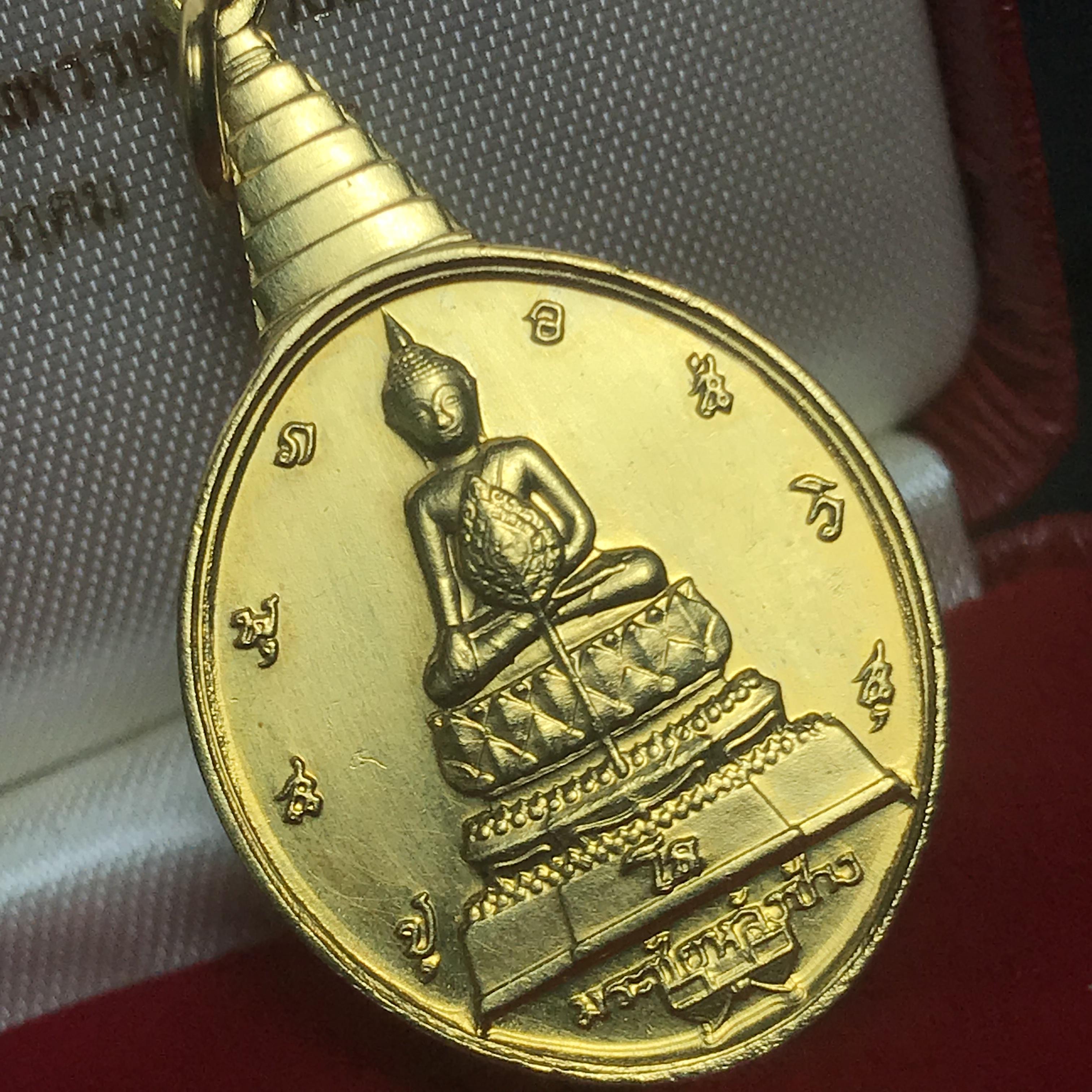 เหรียญพระชัยหลังช้าง ภปร. ปี2530 เนื้อทองคำ พิมพ์ใหญ่ 15กรัม(หนักหนึ่งบาท) พิธีใหญ่ นิยม สภาพสวย กล่องบรรจุเดิมครบ หายากมาก