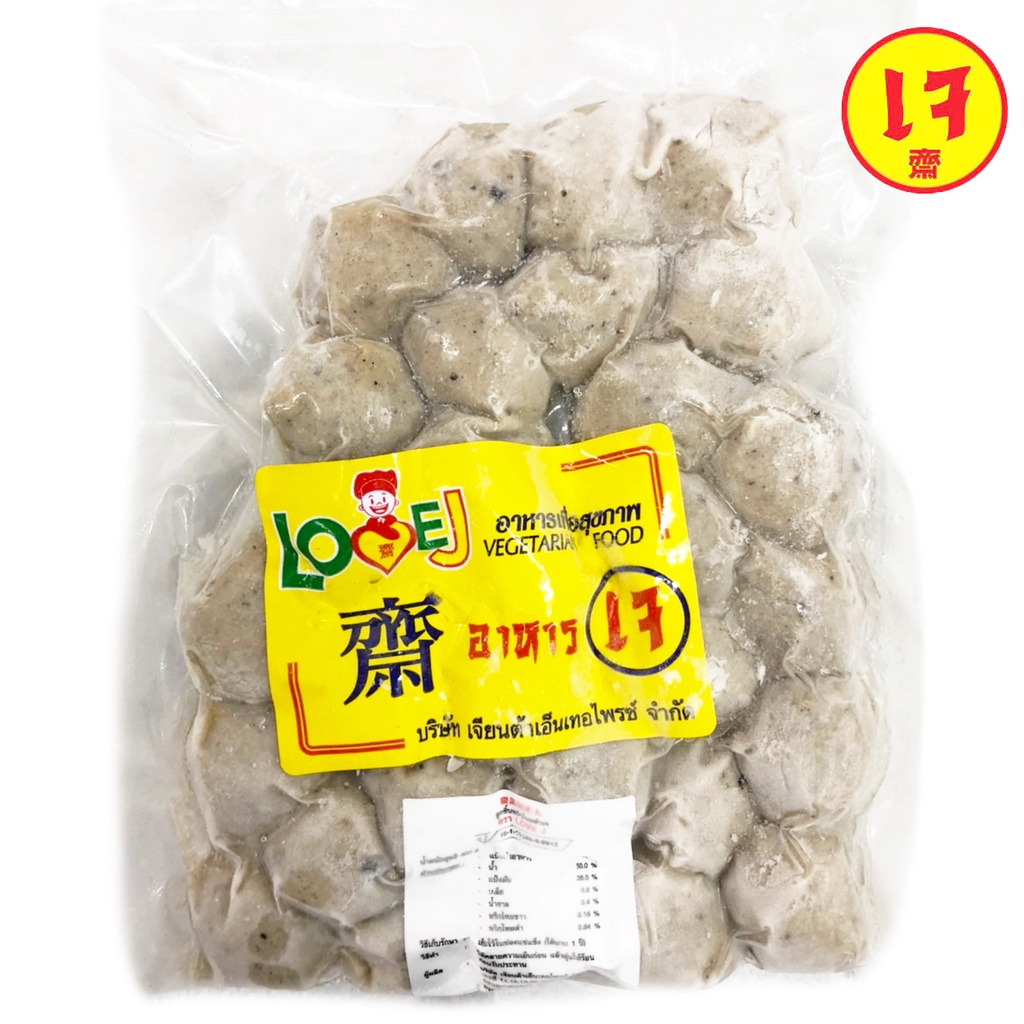 ลูกชิ้นเห็ดหอมเจ Love J / NBT /เจียนต้า ขนาด 500 กรัม อาหารเจ อาหารมังสวิรัติ
