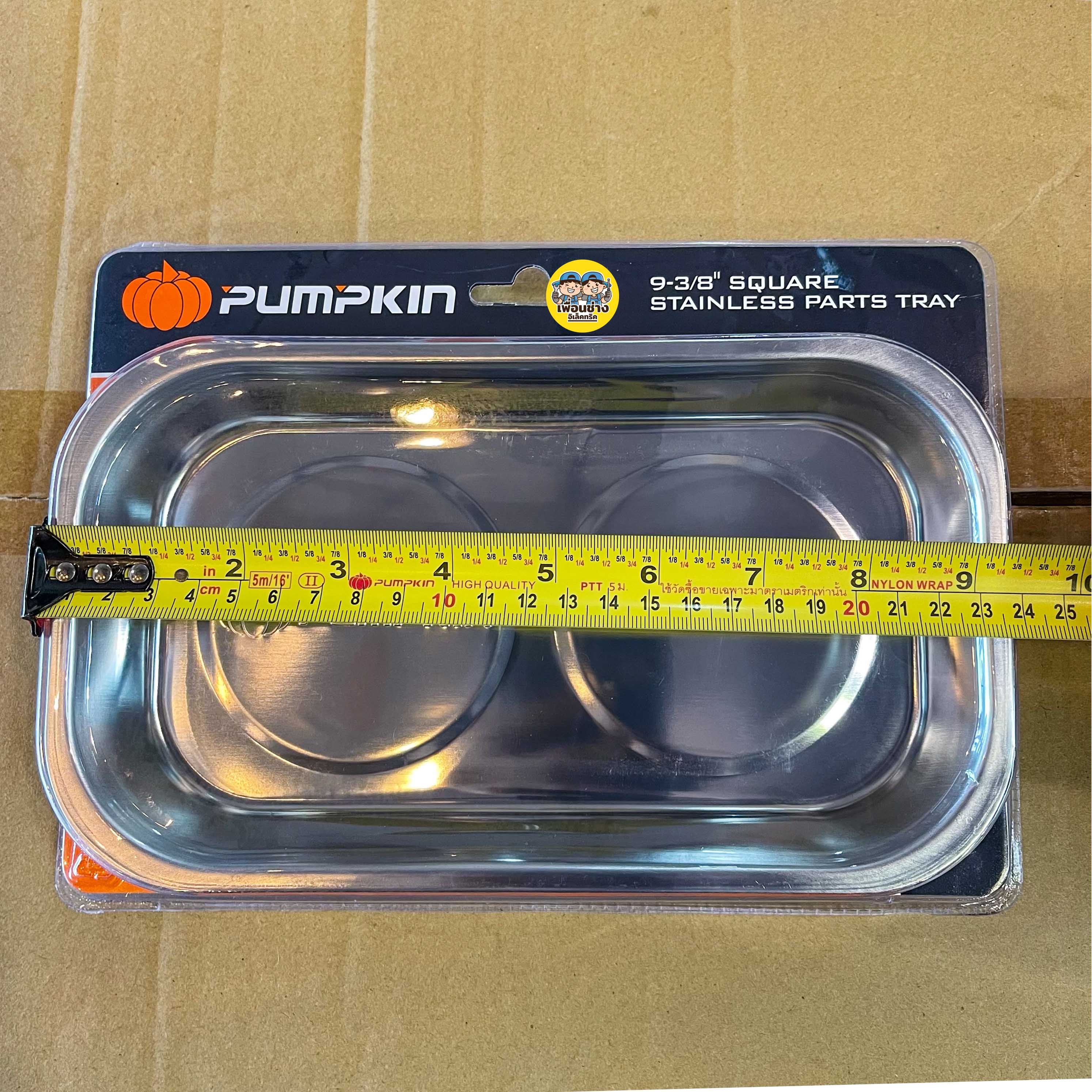 Pumpkin 23225 ถาดแม่เหล็กใส่เครื่องมือ ถาดอเนกประสงค์