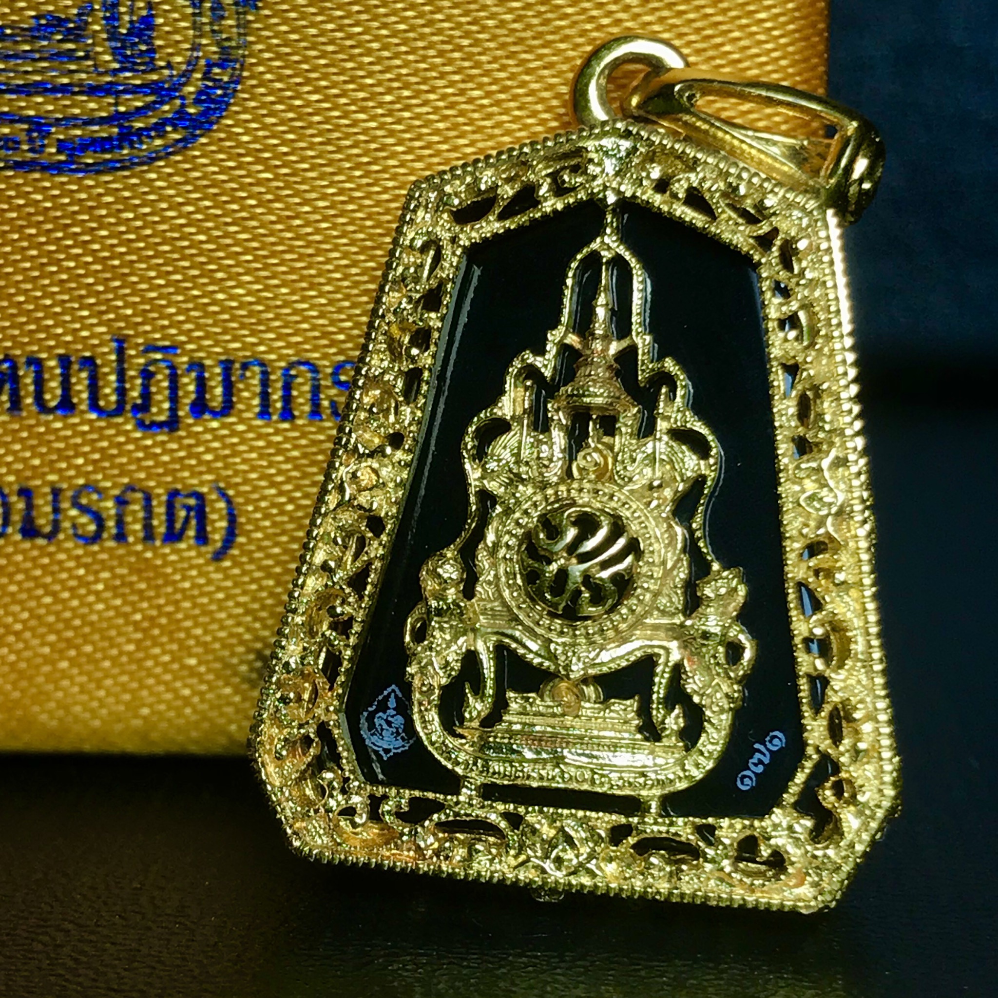 เหรียญพระแก้วมรกต(จำลอง)ทรงเครื่องฤดูร้อนแบบเจ็ดเหลี่ยม เนื้อทองคำ ด้านหลังตราสัญลักษณ์ฉลองสิริราชสมบัติครบ 60 ปี(1ใน1999องค์)(หายากมาก)