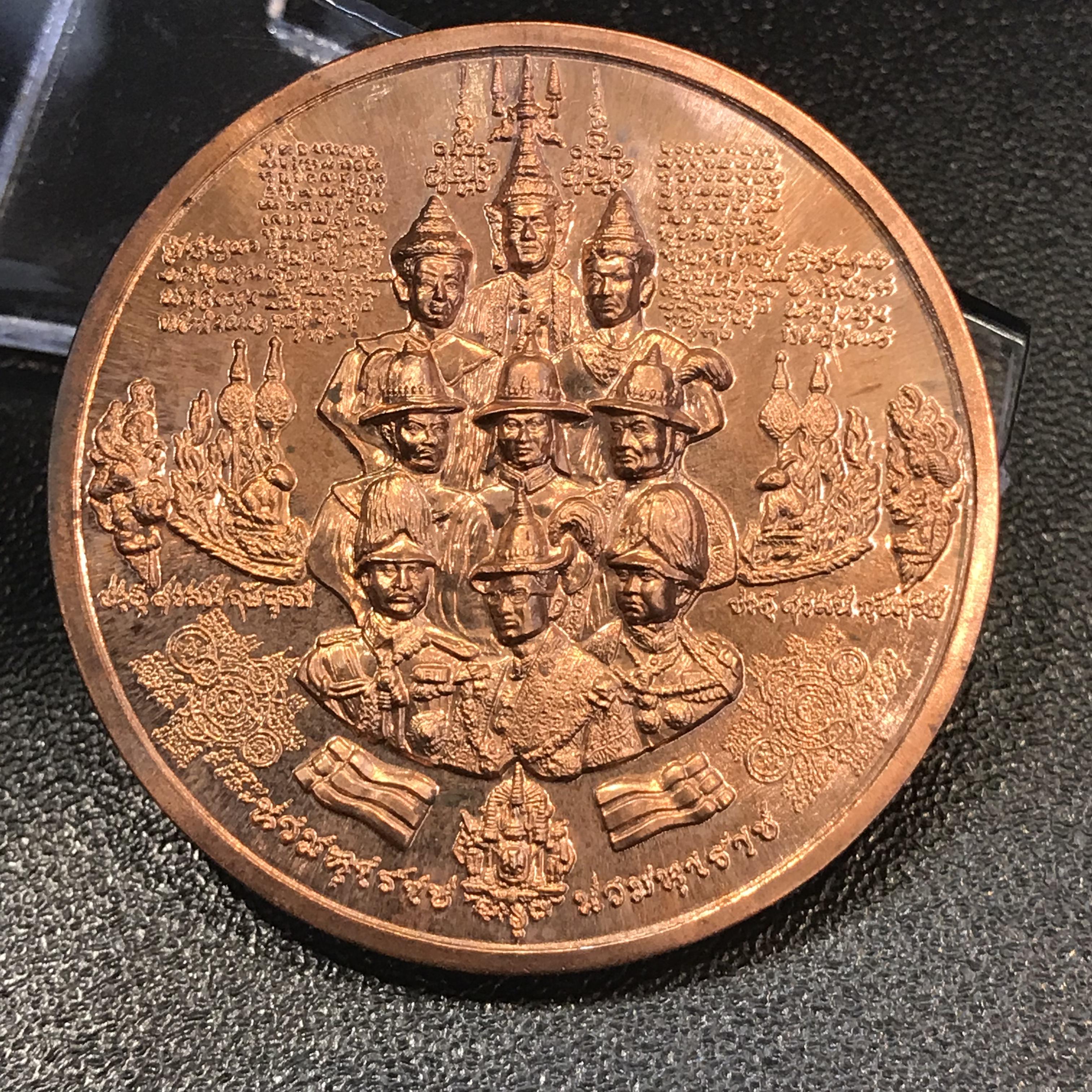 เหรียญมหายันต์ ไพรีพินาศ อริราชศัตรูพ่าย พิมพ์นวมหาราช(ด้านหน้า)/พระสยามเทวาธิราช(ด้านหลัง) เนื้อทองแดง(พิมพ์หายาก)