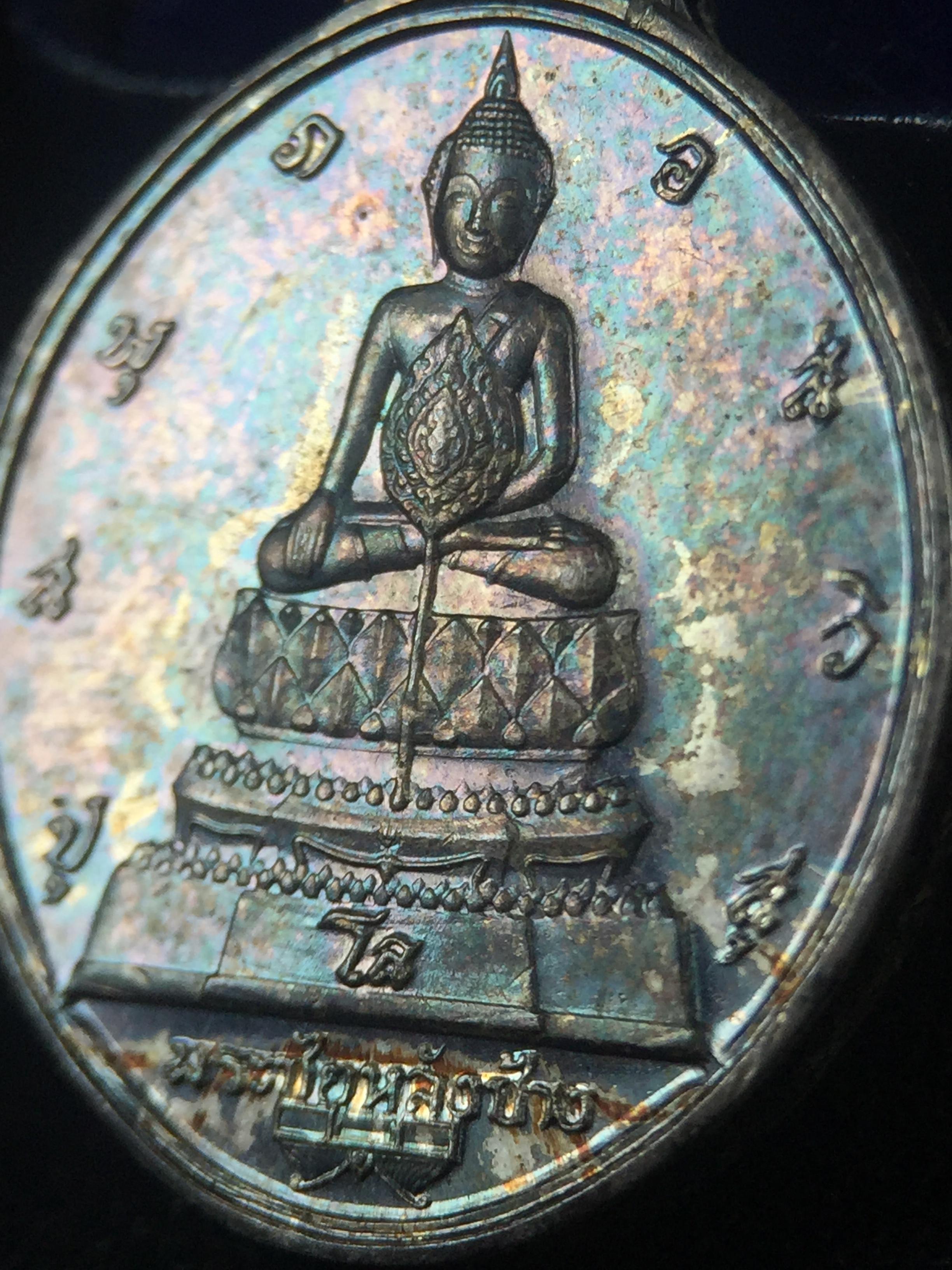 เหรียญพระชัยหลังช้าง ภปร. ครบ 5 รอบ ในหลวงรัชกาลที่9 พ.ศ.2530 พิมพ์เล็ก เนื้อเงิน(หนัก 2 สลึง)(สภาพผิวเดิมขึ้นสีรุ้งธรรมชาติสวยมาก)หายาก สภาพสวยเดิมพร้อมกล่องบรรจุเดิมครบสมบูรณ์(พิธีใหญ่ รุ่นยอดมนิยม)