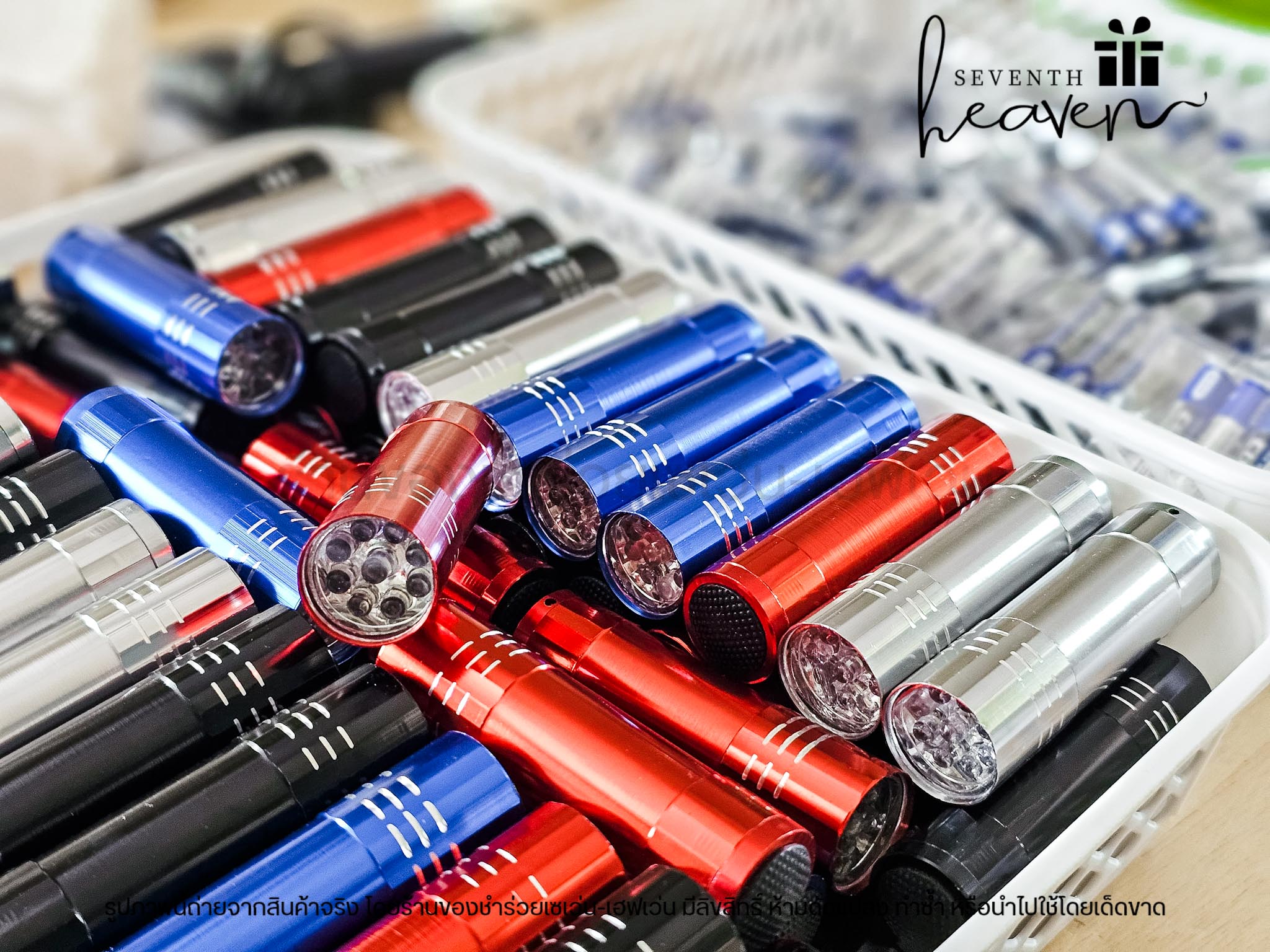 ของชำร่วยงานศพ ไฟฉาย LED พกพา (ฟรีถ่าน3ก้อน)