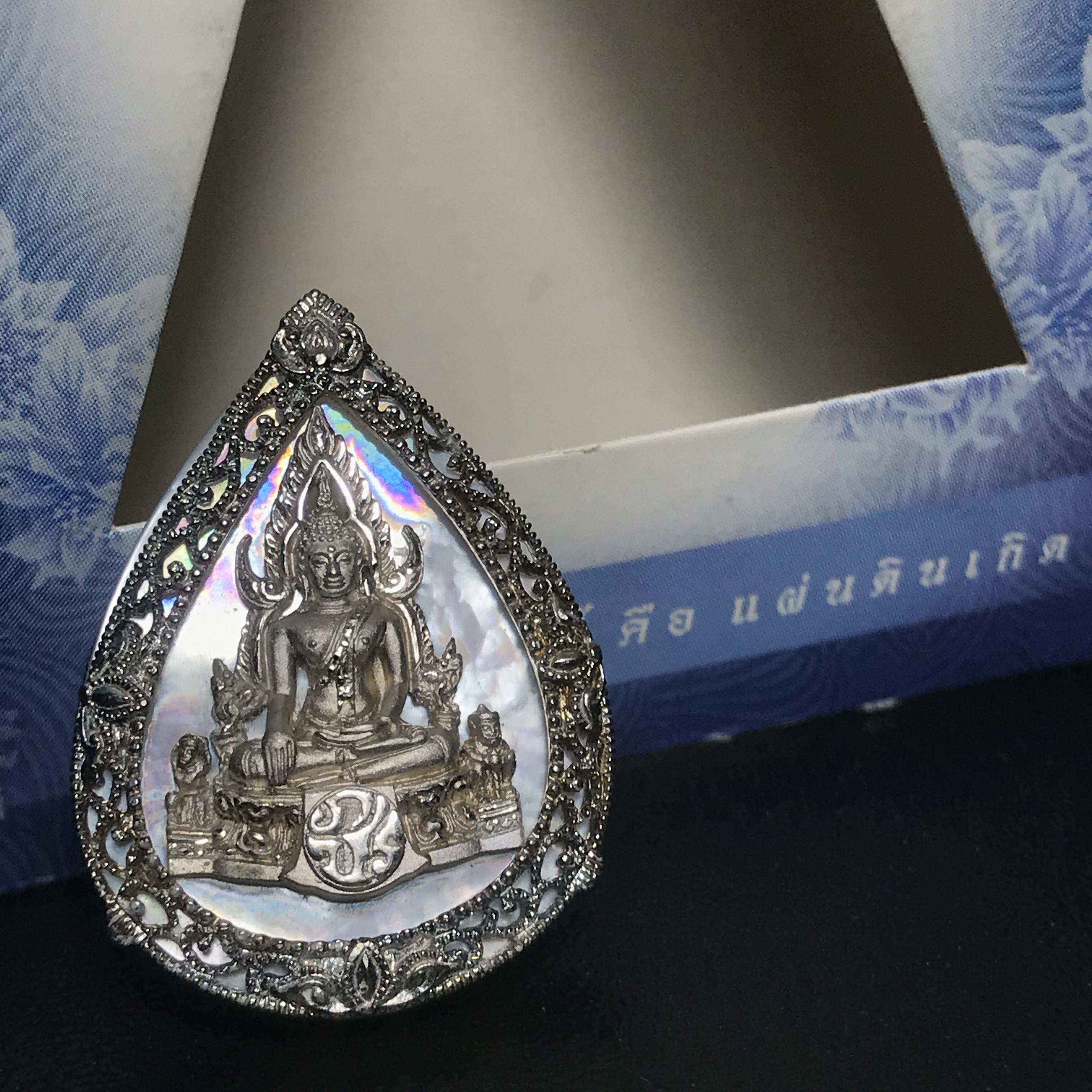 เหรียญพระพุทธชินราช ภปร. รูปหยดน้ำ โครงการ เพราะแผ่นดินนี้คือแผ่นดินเกิด เนื้อเงินชุบทองคำขาว ปี2551 (ขนาด 21 x 29 มม.) (สวยงามหายาก)1ใน5000องค์