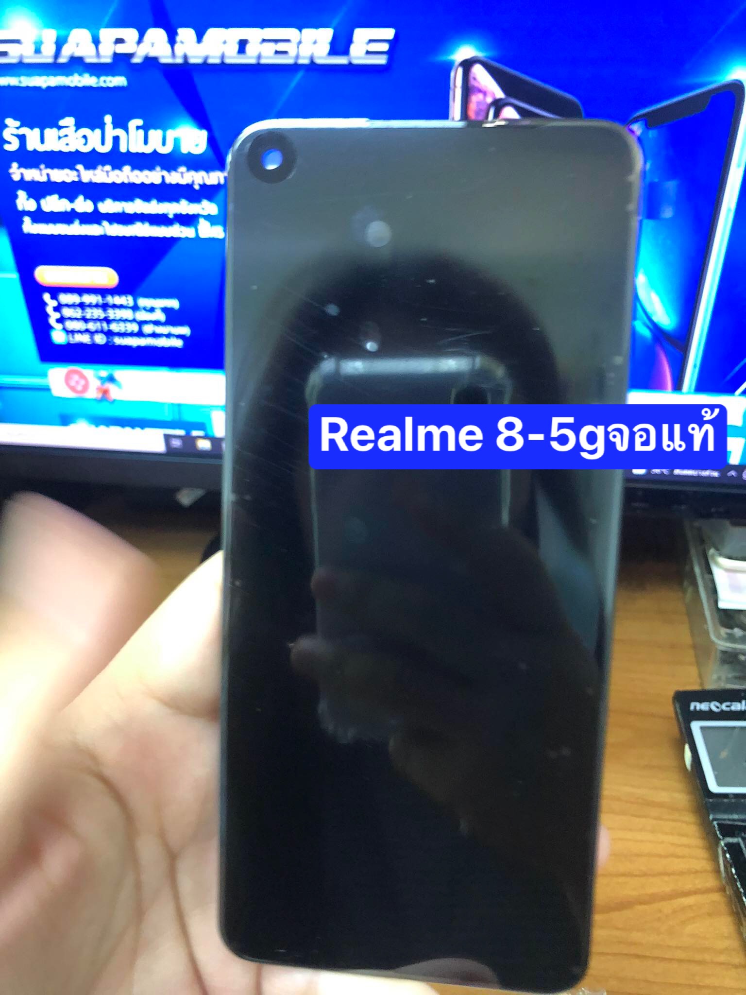 ราคาจอแท้ Realme 8-5g