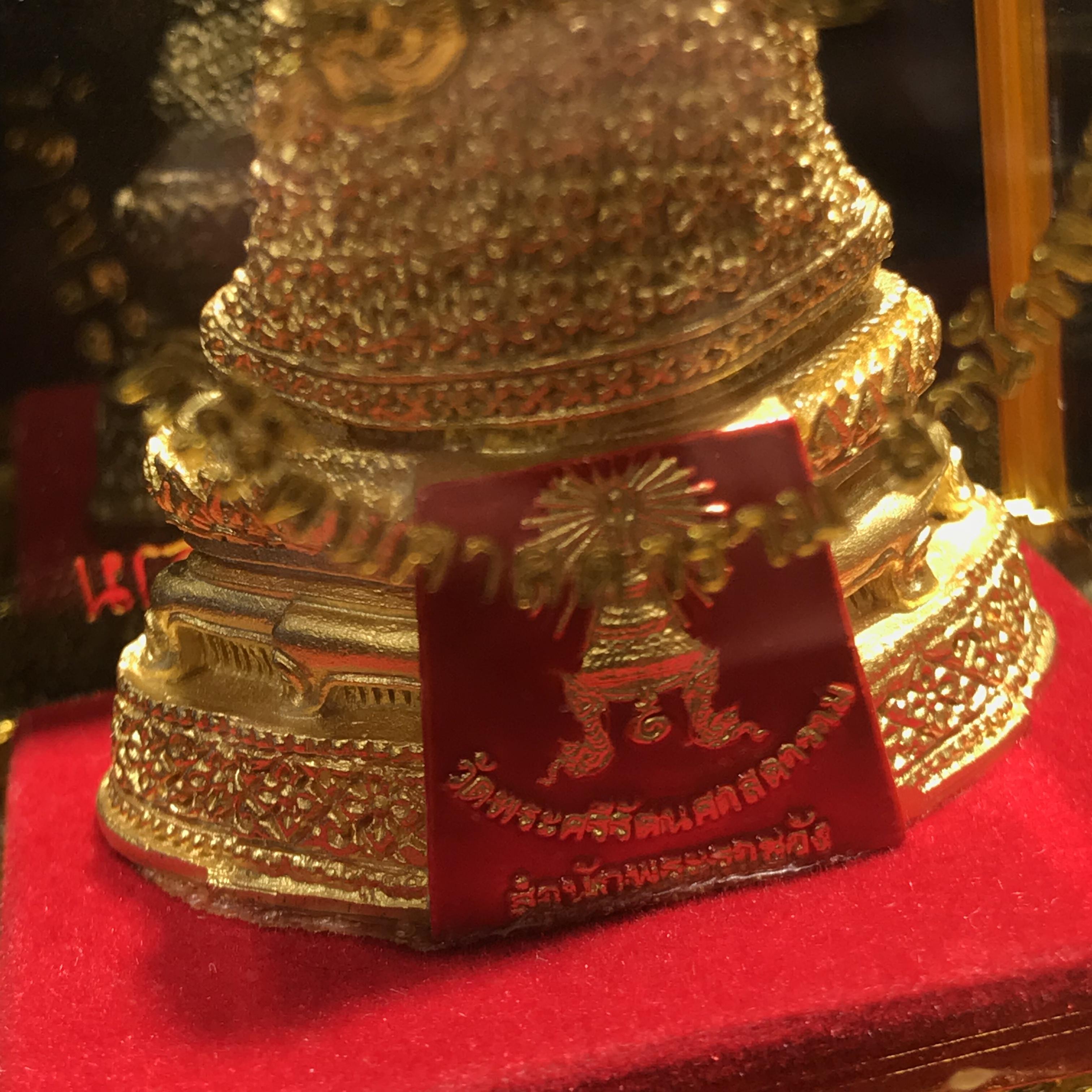 พระพุทธมหามณีรัตนปฏิมากร(พระแก้วมรกต) วัดพระศรีรัตนศาสดาราม สำนักพระราชวัง จัดสร้าง ฤดูหนาว หน้าตัก 2 นิ้วพร้อมครอบตู้เดิม(บรรจุมวลสารใต้ฐาน)