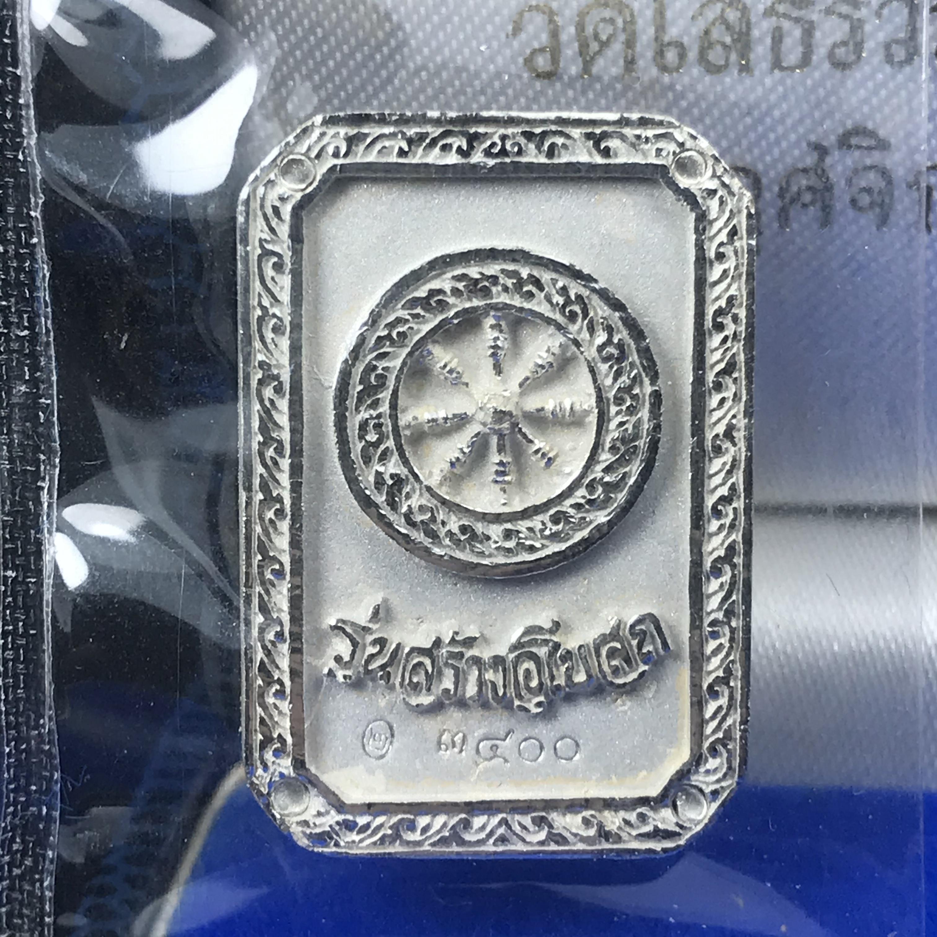 พระพุทธโสธร(หลวงพ่อโสธร) รุ่นสร้างอุโบสถ ปี2539 เนื้อเงิน พิมพ์แปดเหลี่ยม(หายาก) สภาพสวยผิวเดิมขึ้นน้ำทองสีรุ้งแบบนิยม กล่องบรรจุเดิมครบสมบูรณ์