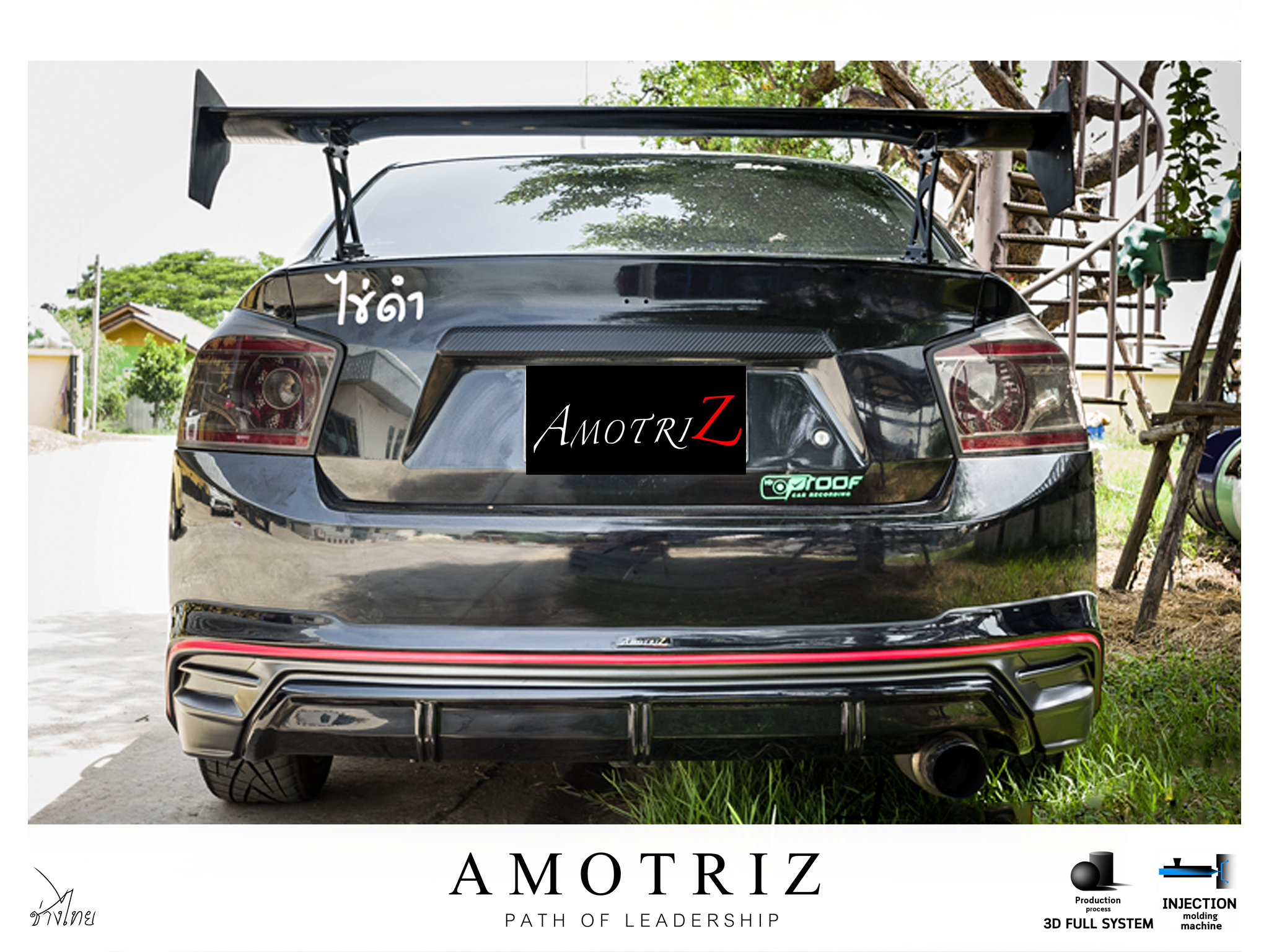 ชุดแต่ง Honda City 2009 AmotriZ Body Kits