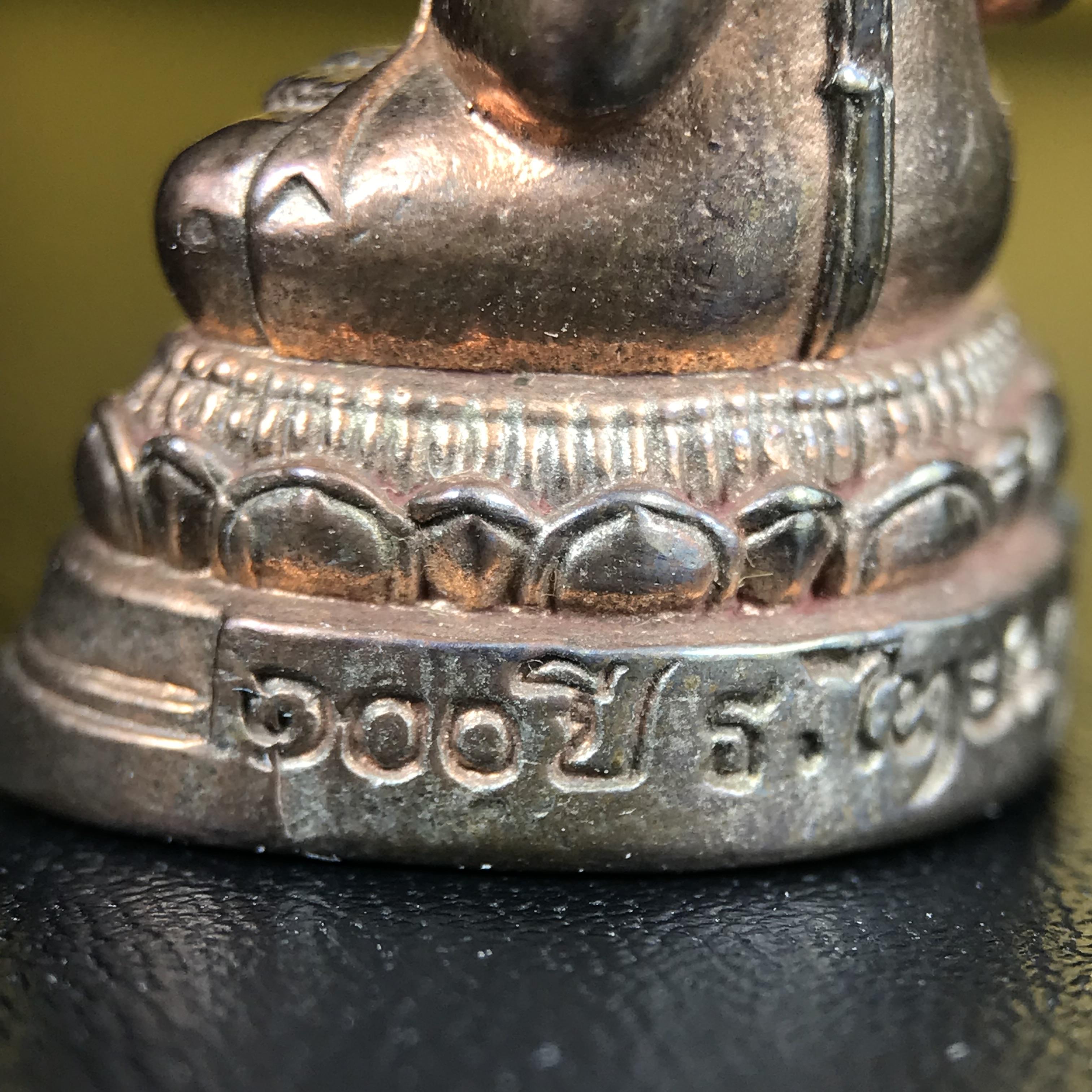 พระกริ่งพระพุทธนรสีห์ จปร.+ภปร. ครบรอบ 100 ปี ธนาคารไทยพาณิชย์ ปี 2550 พระกริ่งเนื้อนวโลหะพิเศษ(หล่อในพิธีเททอง)(หายาก)(พุทธศิลป์งดงาม)ด้านหน้าฐานประดับด้วยตราสัญลักษณ์ "จปร" และ "ภปร" (องค์เทหล่อในพิธีสร้างน้อย หายากมาก)1 ใน 1000 องค์