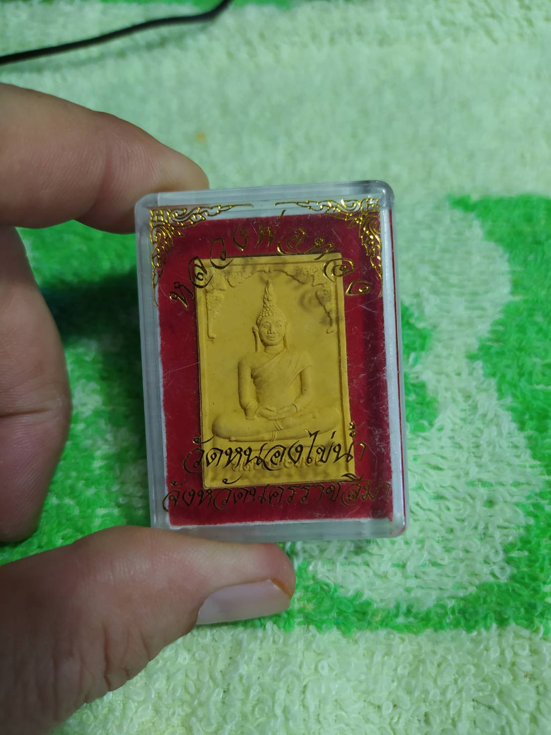 หลวงพ่อทอง วัดหนองไผ่น้ำ จ.นครราชสีมา