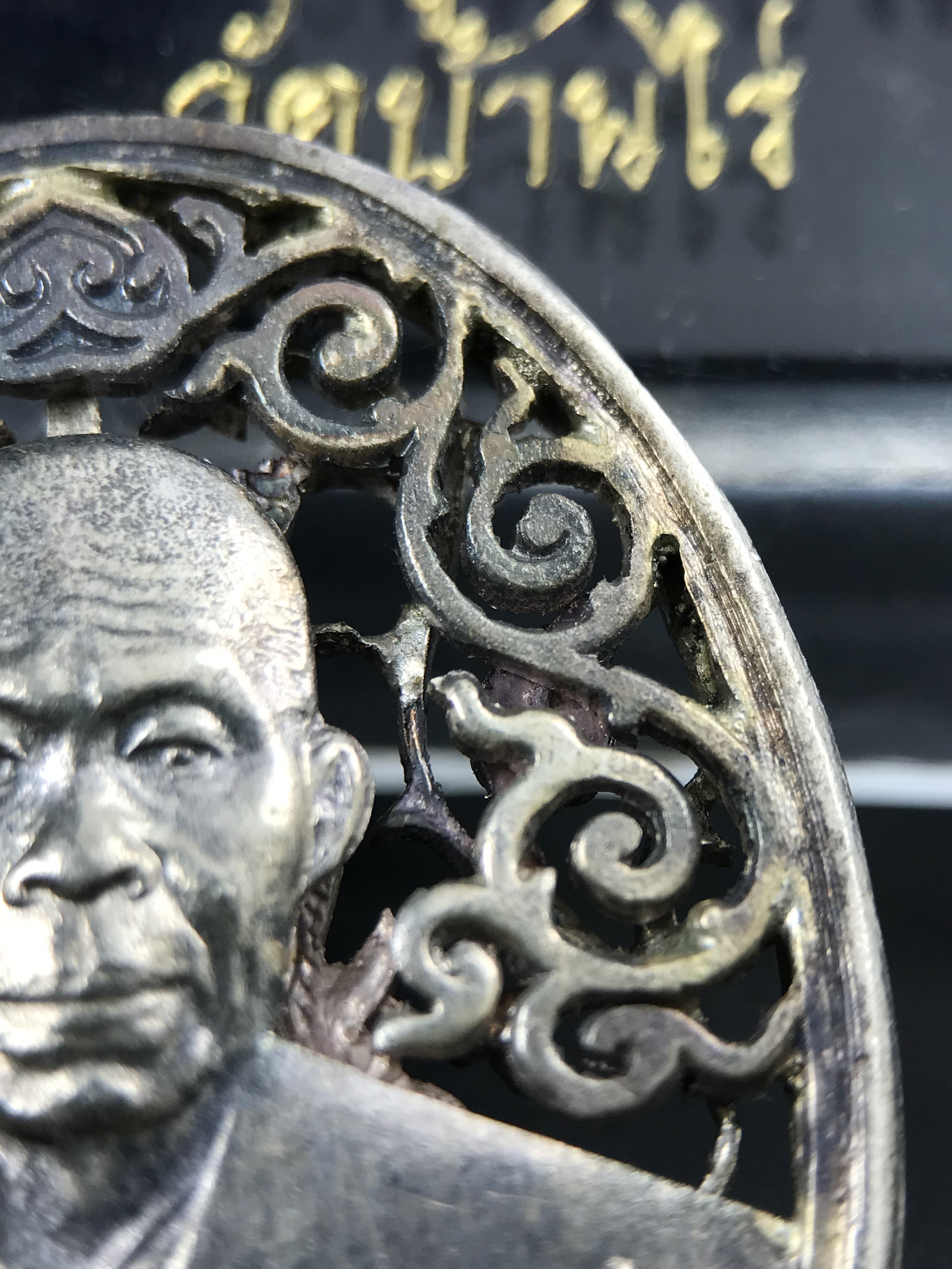 เหรียญหลวงพ่อคูณ ปริสุทโธ วัดบ้านไร่ รุ่น สก. ปี 2536 พิมพ์ลายฉลุ เนื้อเงิน(สวย งดงาม หายาก) งานมหามงคลเฉลิมพระชนมพรรษา 5 รอบ สมเด็จพระบรมราชินีนาถ จัดสร้างโดย กองพลทหารราบที่๒ ทหารเสือราชินี รักษาพระองค์ (พิธีใหญ่ ประวัติชัดเจน อีกหนึ่งรุ่นยอดนิยม)