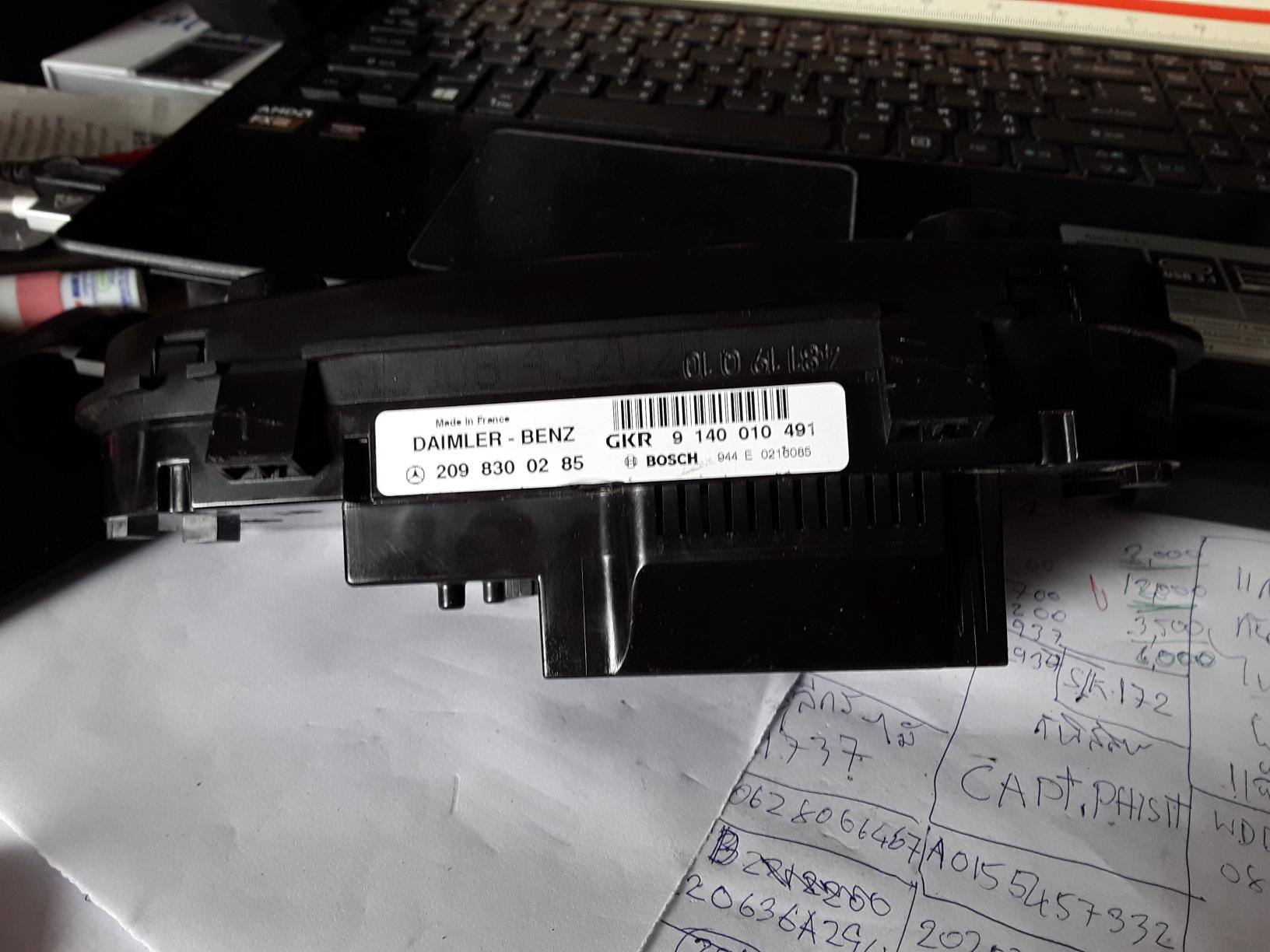 คอลโทรลแอร์BENZ W203