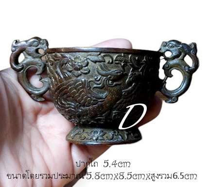 เตากำยาน กระถางกำยาน กระถางธูป ของแต่งบ้านเล็กๆ-BPT088-