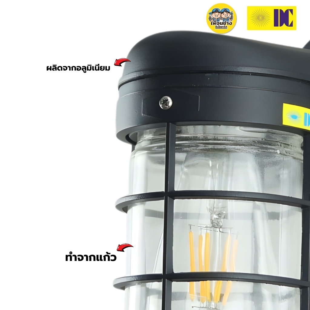 ยี่ห้อ DC รุ่น DCO-KXM36-1-BK โคมไฟกิ่งภายนอก ใช้กับหลอดขั้ว E27 โคมไฟติดผนัง โคมไฟผนัง ไฟภายนอก