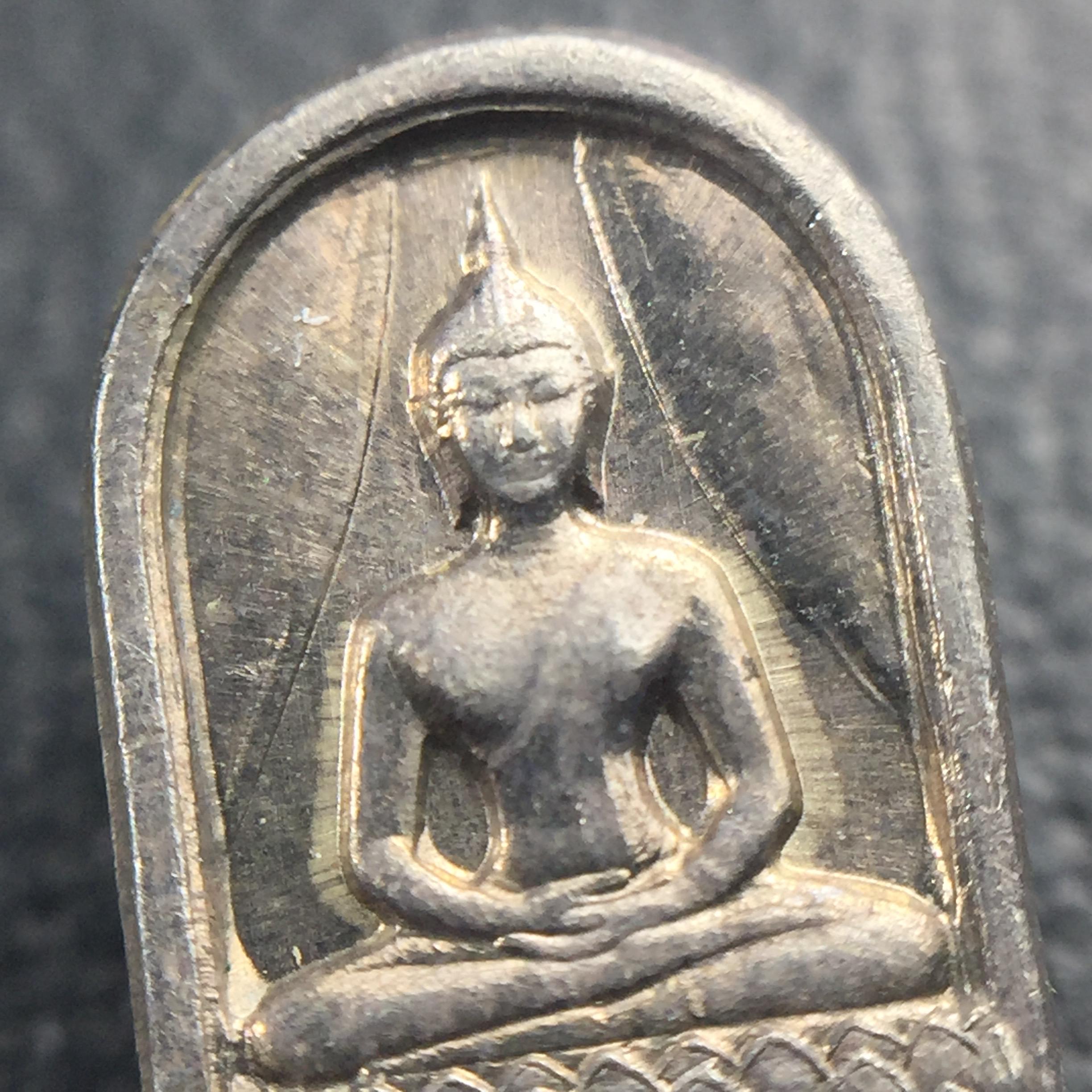 พระปรกใบมะขาม พระพุทธสิหิงค์ ภปร. ธรรมศาสตร์ 50ปี เนื้อเงิน(ตอกสองโค๊ด ผ่านสองพิธีวาระ 50ปีและ60ปี หายากนิยม)(คัดสภาพสวย)(ในหลวงรัชกาลที่9 เสด็จเททอง)(พระปรกใบมะขาม ภปร. รุ่นแรก)(พิธีใหญ่ เกจิที่มีชื่อเสียงมาร่วมปลุกเสกจำนวนมาก ชนวนมาลสารเก่าเข้มขลัง )