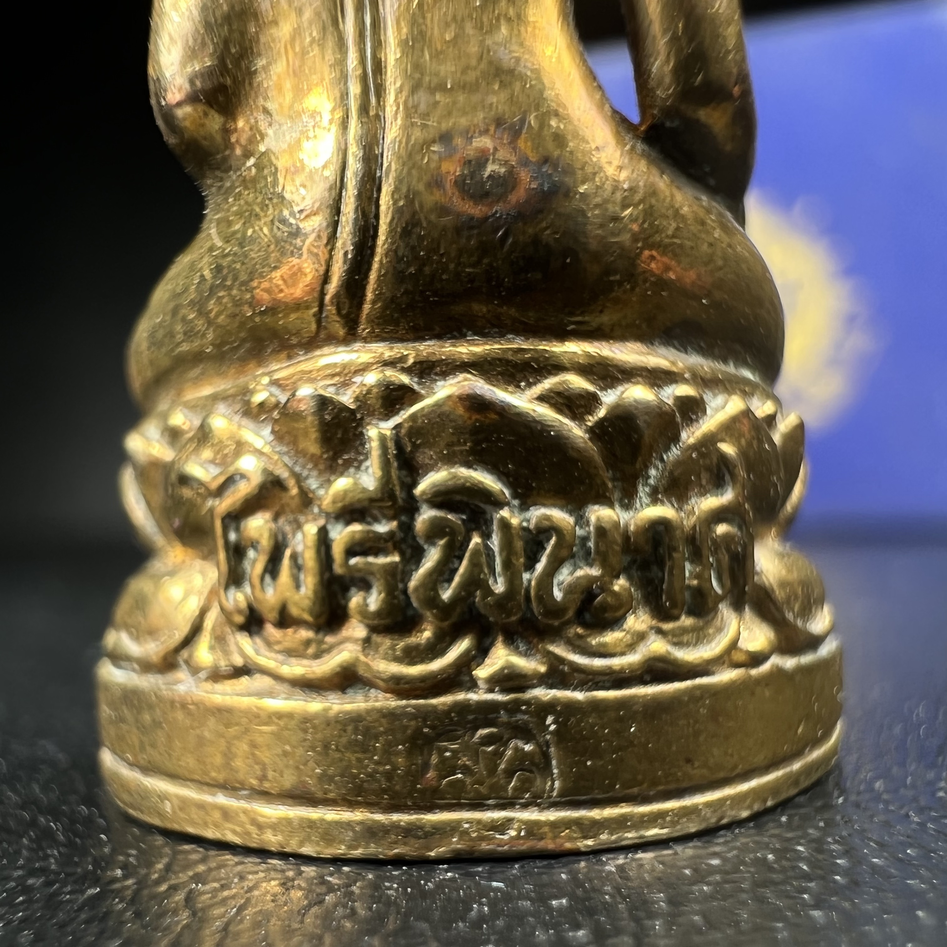 พระกริ่งไพรีพินาศ เฉลิมพระเกียรติ พระบาทสมเด็จพระเจ้าอยู่หัวรัชกาลที่9 พระชนมพรรษา 6 รอบ ปี2542เนื้อสัมฤทธิ์(บรรจุเหล็กไหล)ดีนอก-ดีใน