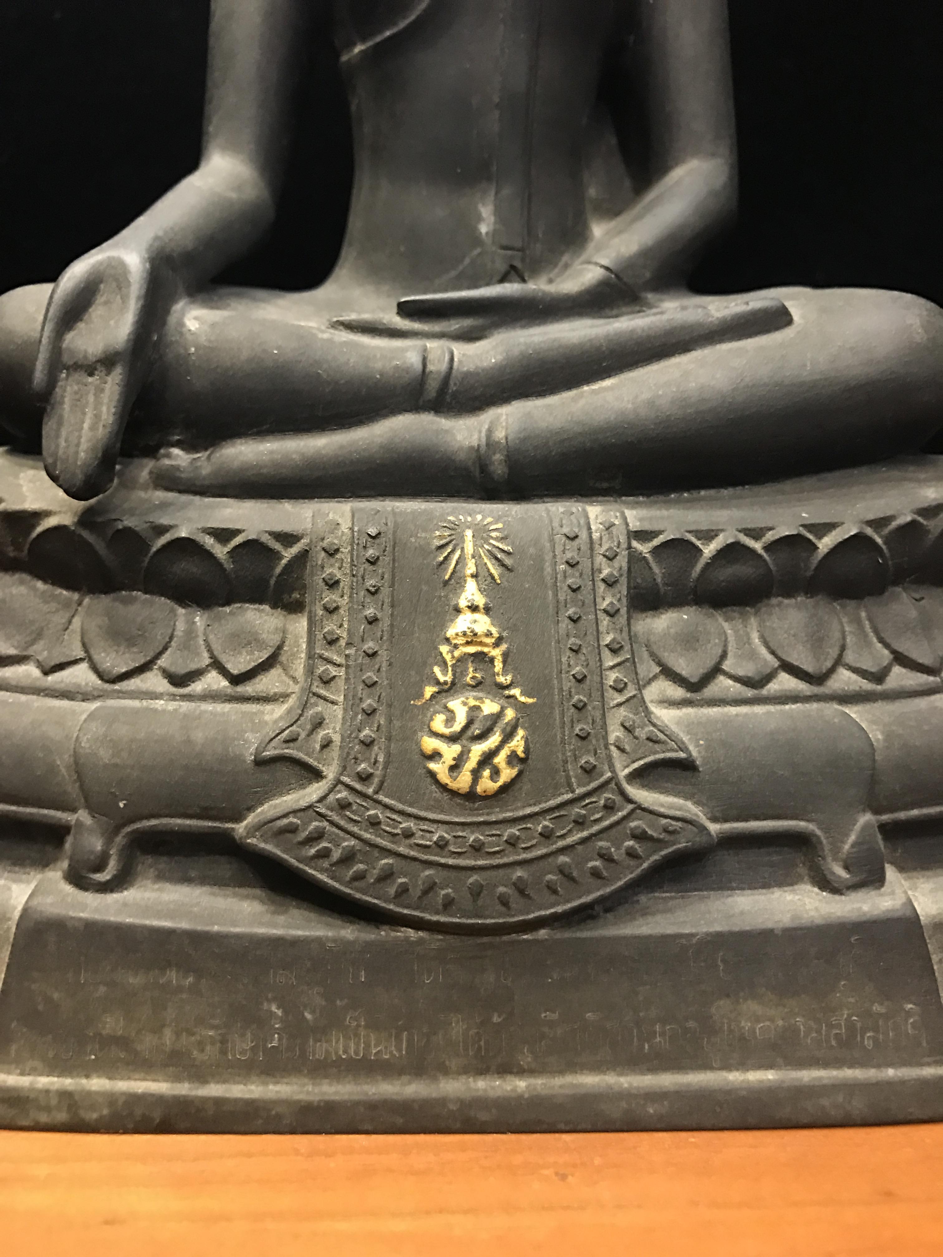 พระพุทธรูปบูชา ภปร วัดบวรนิเวศวิหาร ปี2508 บล็อกหนังไก่ หน้าตัก5นิ้ว(ที่สุดของพระบูชา ภปร วัดบวร)