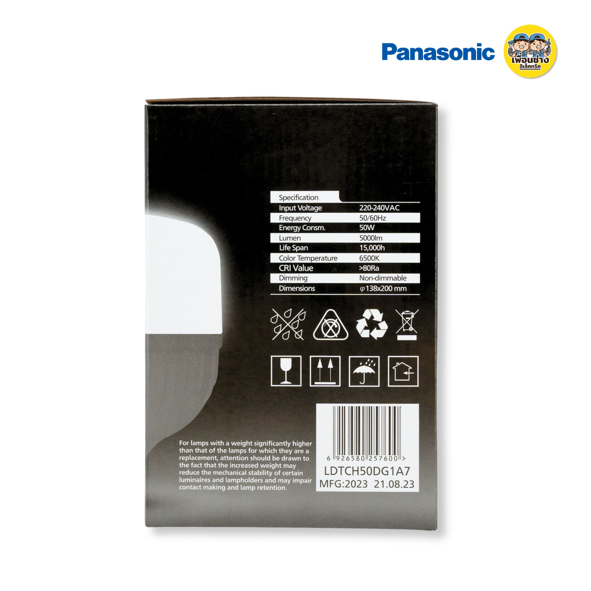 Panasonic หลอด LED รุ่น ECO Lotus ขนาด 30w 40w 50w ขั้ว E27 หลอดไฟ แอลอีดี พานาโซนิค หลอดประหยัดไฟ eco T-Bulb หลอดกระบอก