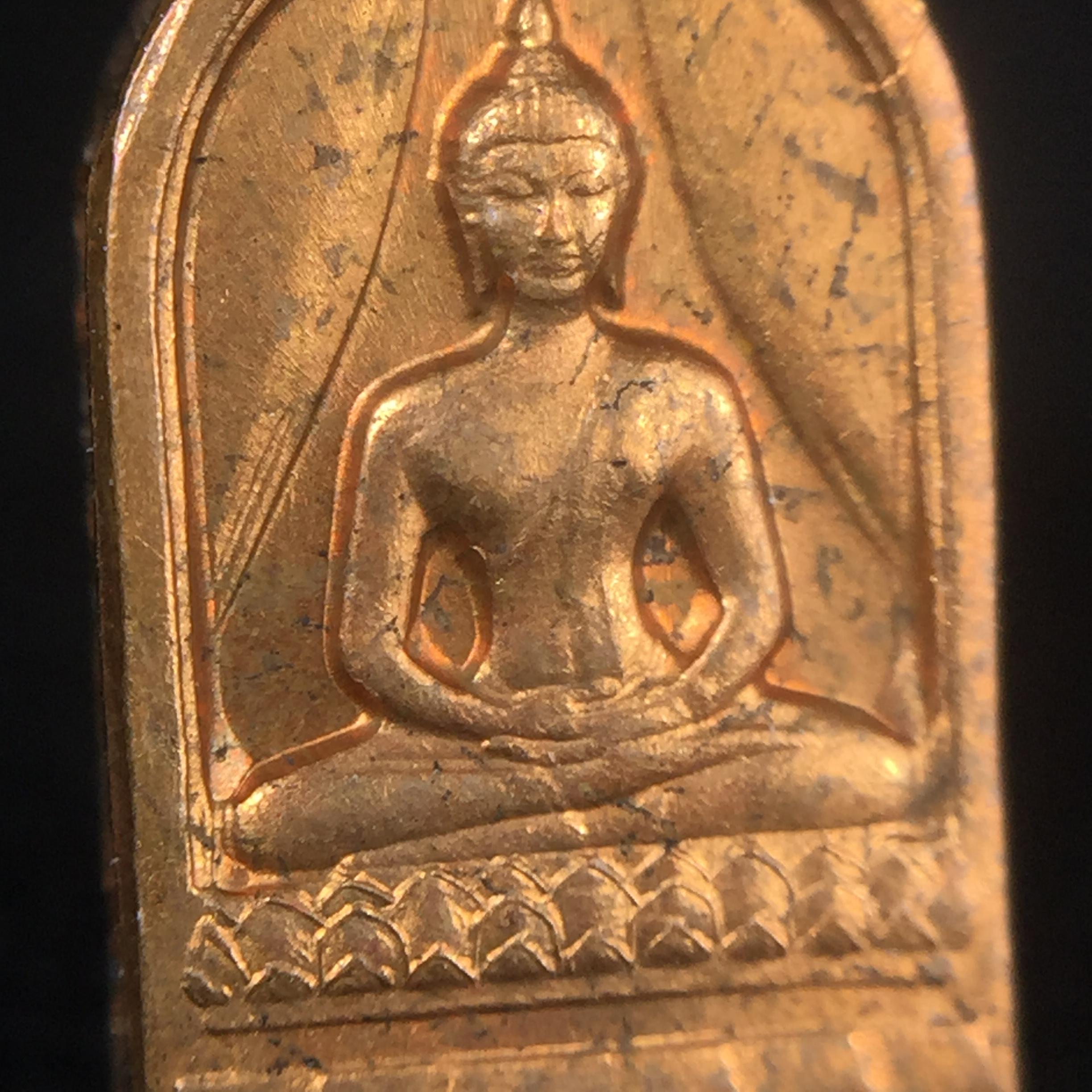 พระปรกใบมะขาม พระพุทธสิหิงค์ ภปร. ธรรมศาสตร์ 50ปี เนื้อทองแดง(คัดสภาพสวย)(ในหลวงรัชกาลที่9 เสด็จเททอง)(พระปรกใบมะขาม ภปร รุ่นแรก)