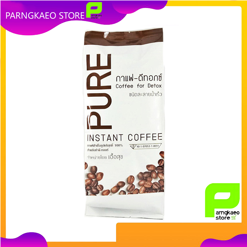 กาแฟดีท็อกซ์ Pure 200 กรัม ( ซอง )