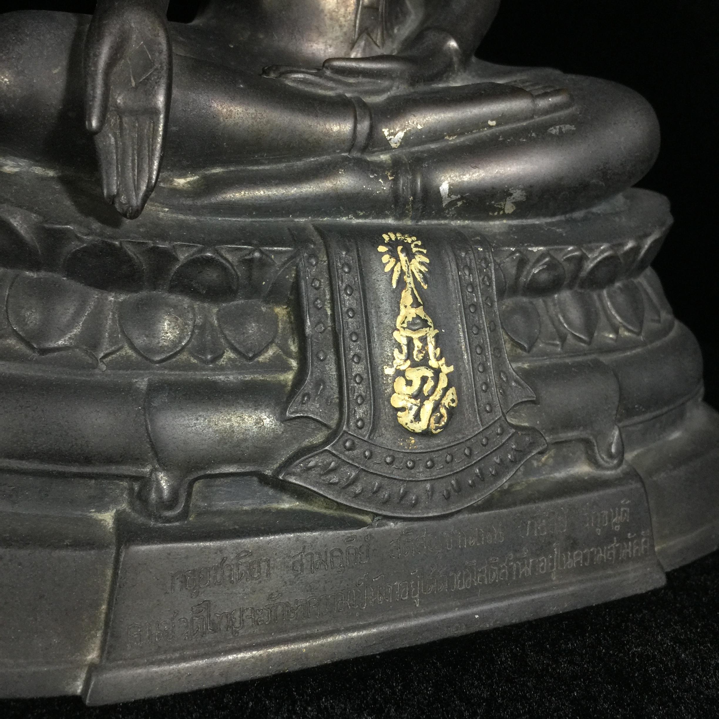 พระพุทธรูปบูชา ภปร ปี2508 วัดบวรนิเวศวิหาร บล็อกกษาปณ์(หนังไก่) หน้าตัก5นิ้ว(ที่สุดของพระบูชา ภปร วัดบวรนิเวศวิหาร)