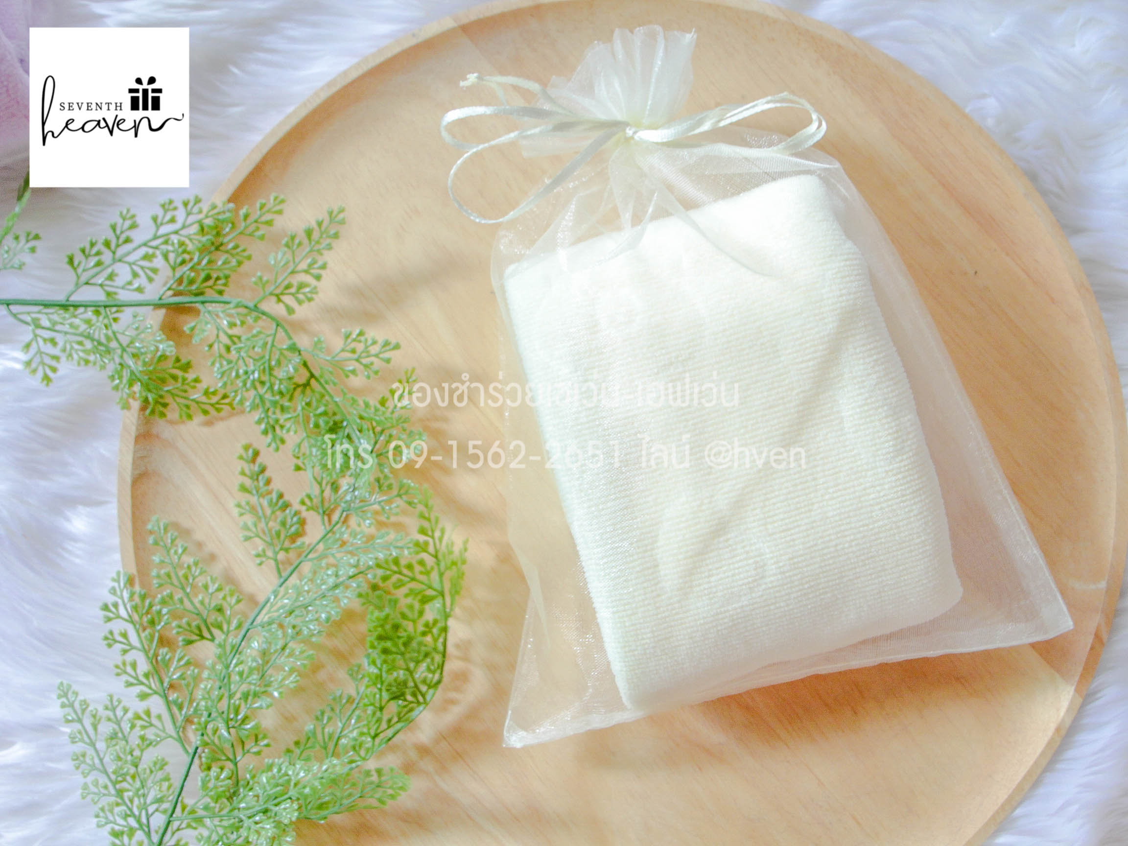 ของชำร่วยงานศพ ผ้าขนหนูนาโน ขนาดผ้าเช็ดผม 15*30 นิ้ว