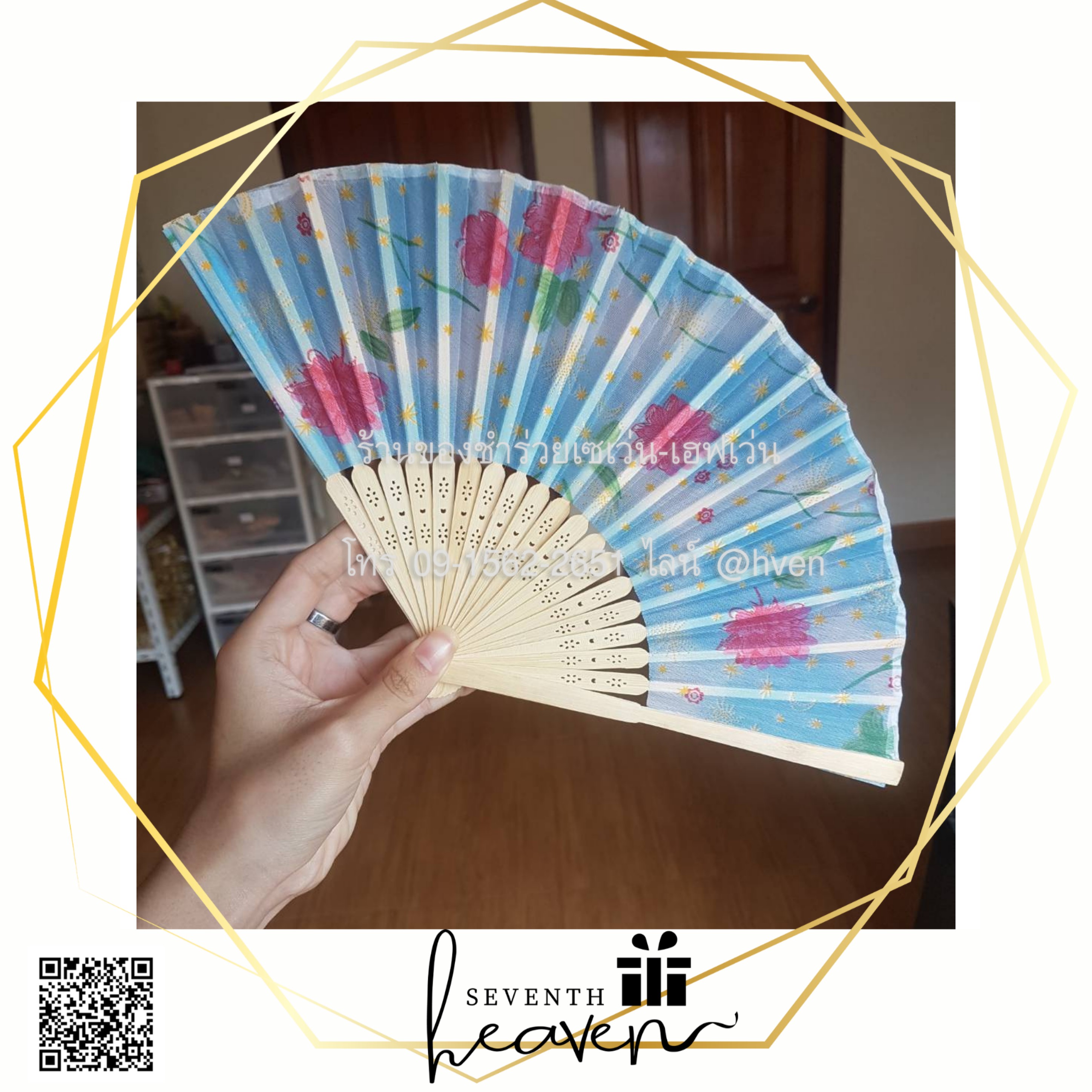 ของชำร่วยงานศพ พัดไม้ผ้าสวย ในกล่องทอง