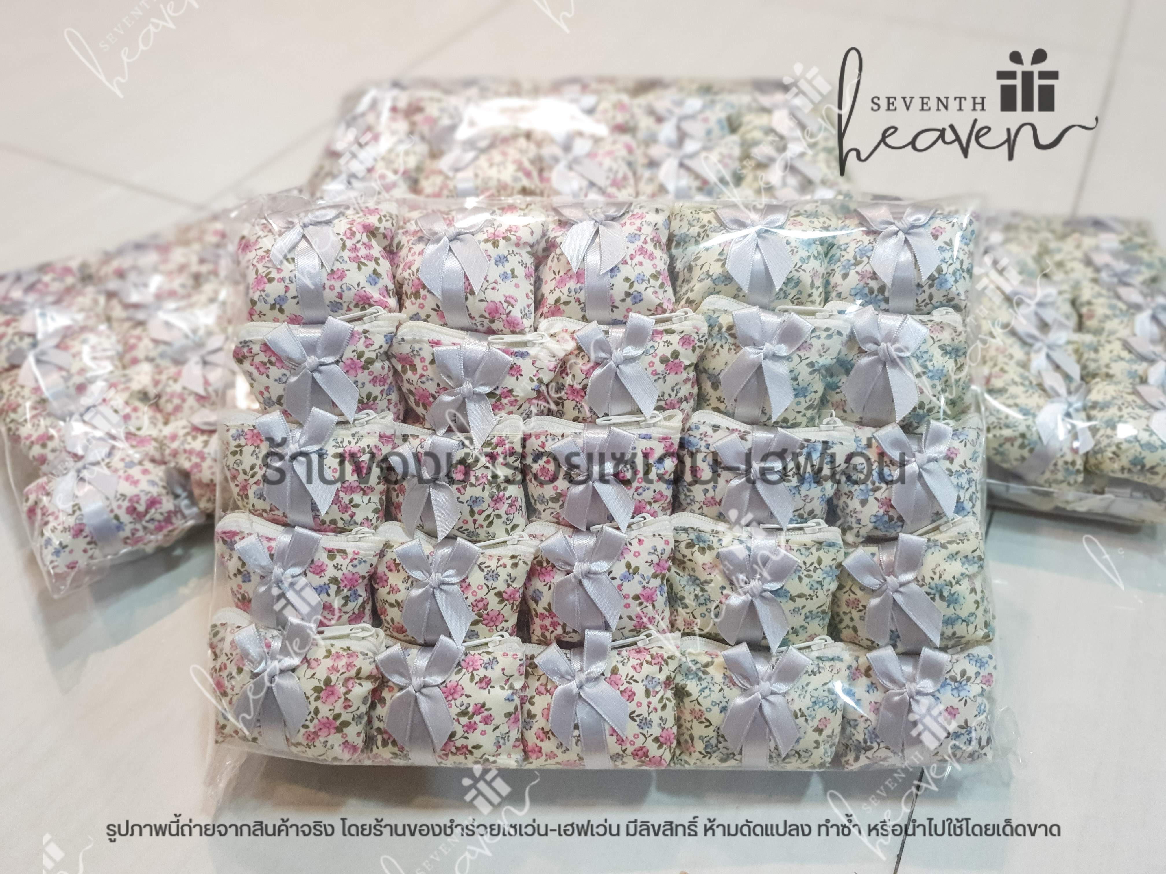 ของชำร่วยงานศพส่งลูกค้าทั่วประเทศ