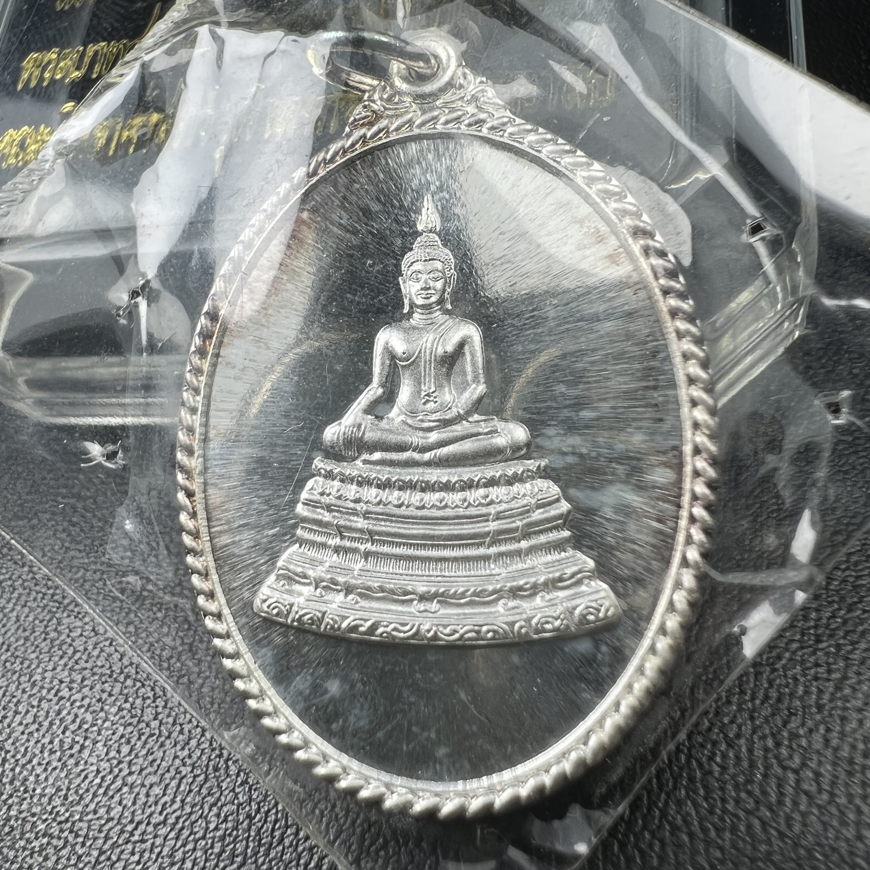 พระศาสดา ภปร.วัดบวรนิเวศวิหาร คณะวิทยาศาสตร์ จุฬาลงกรณ์ฯ ปี2548 จัดสร้างเพื่อเทิดทูนพระบาทสมเด็จพระจอมเกล้า เจ้าอยู่หัว ในวโรกาสครบรอบพระราชสมภพ200ปี เหรียญเนื้อเงิน(สภาพสวยซีนซองเดิมกล่องครบ)ตอกโค๊ดและหมายเลขประจำองค์ 222(เลขสวยเลขตอง)(1ใน499เหรียญ)หายาก