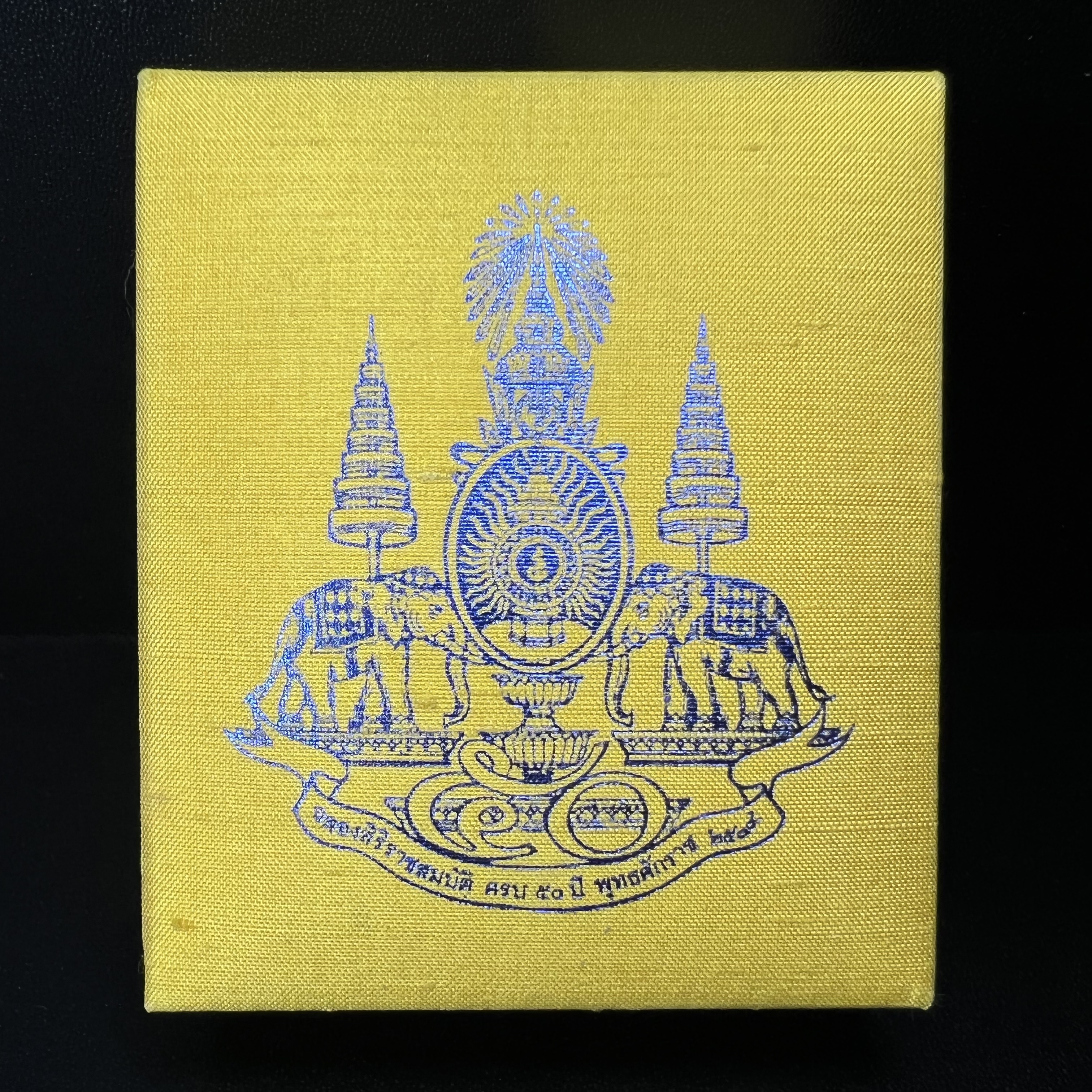 พระกริ่งจีน "ต้าเยิ่นถะ" รุ่น กาญจนาภิเษกครองราชย์ 50 ปี วัดบวรนิเวศวิหาร ปี2538 เนื้อเงิน(ผิวเดิมกลับดำขึ้นสีรุ้งเข้มขลังงดงามธรรมชาติสร้างสรรค์สภาพสวยเดิมพร้อมกล่องบรรจุเดิม ตอกโค๊ดหมายเลขกำกับ)(คัดสภาพสวยเดิมพิธีใหญ่พุทธศิลป์งดงาม)1ใน6001องค์