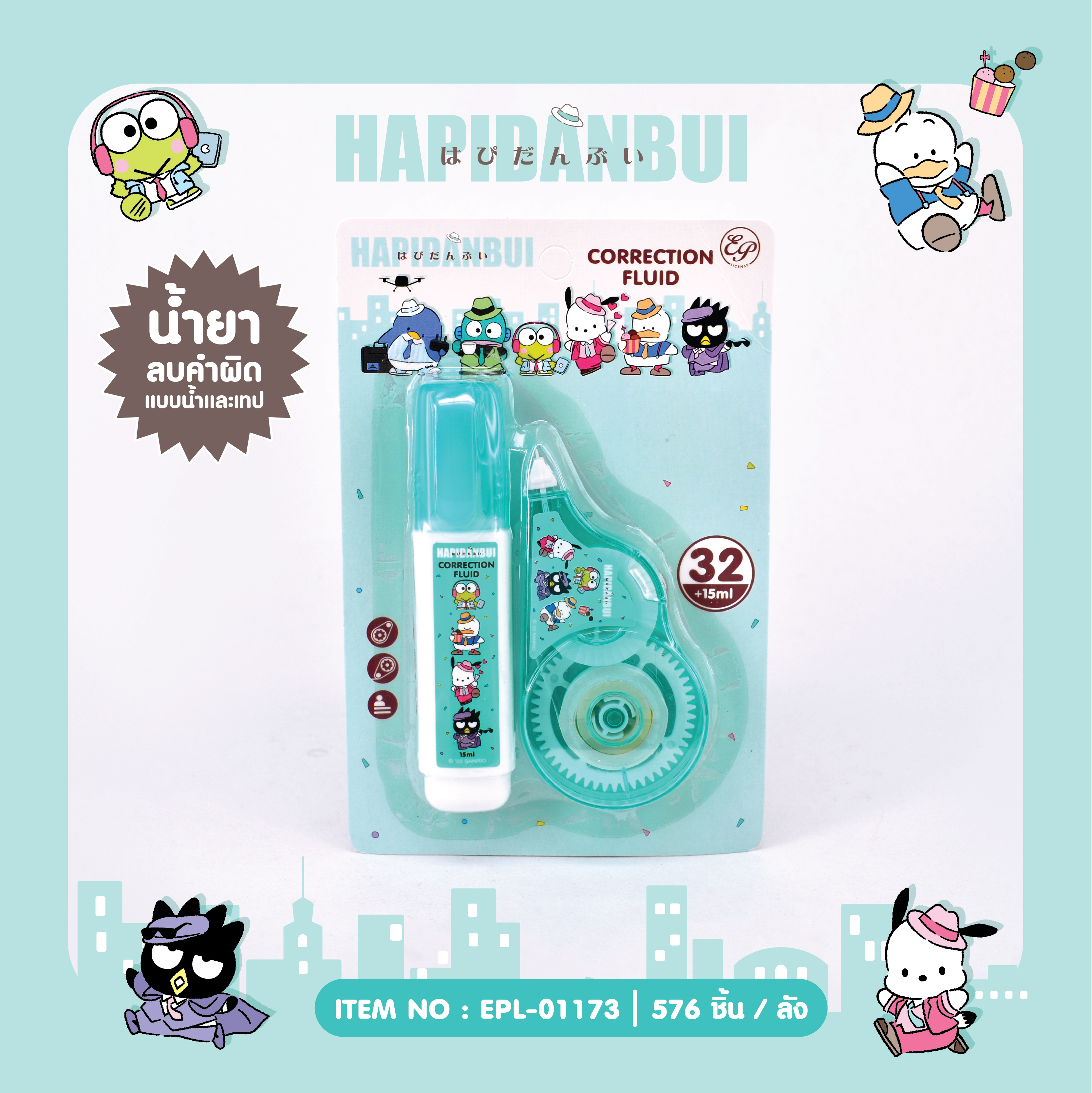 EPL-01173 ปากกาและเทปลบคำผิด Hapidanbui โหลละ 210 บาท 12 ชิ้น