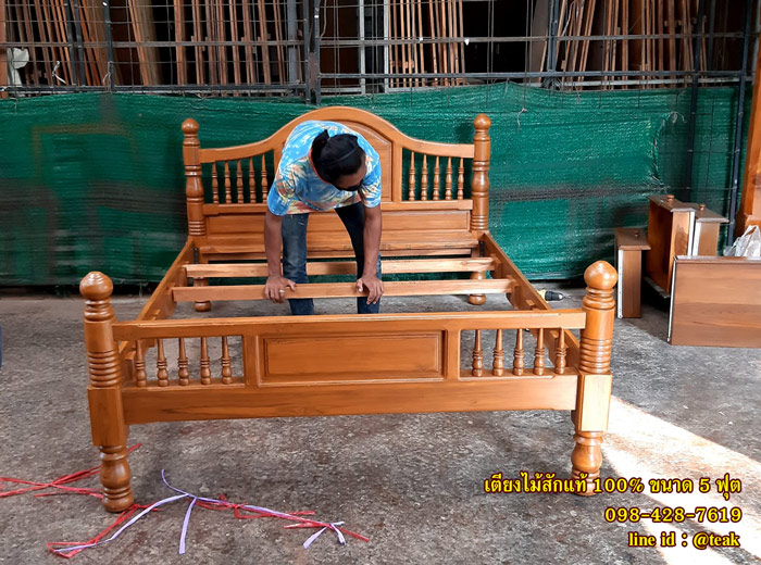 เตียงนอน รุ่น คลาสสิค 5 ฟุต