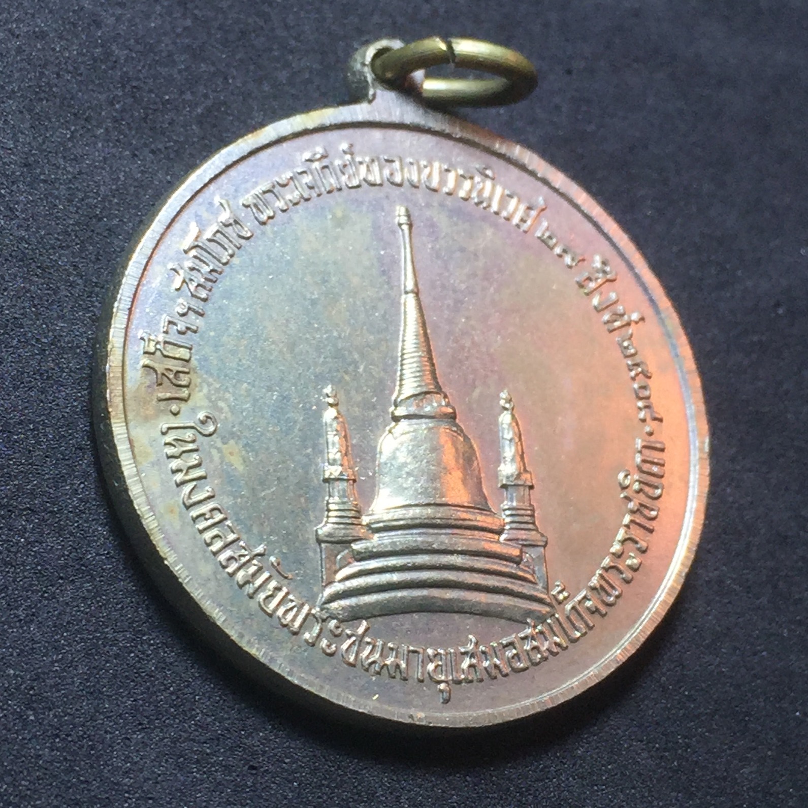 เหรียญทรงผนวช ในหลวงรัชกาลที่ 9 วัดบวรนิเวศ พ.ศ.2508 เนื้ออัลปาก้า พิมพ์เจดีย์ไม่เต็ม