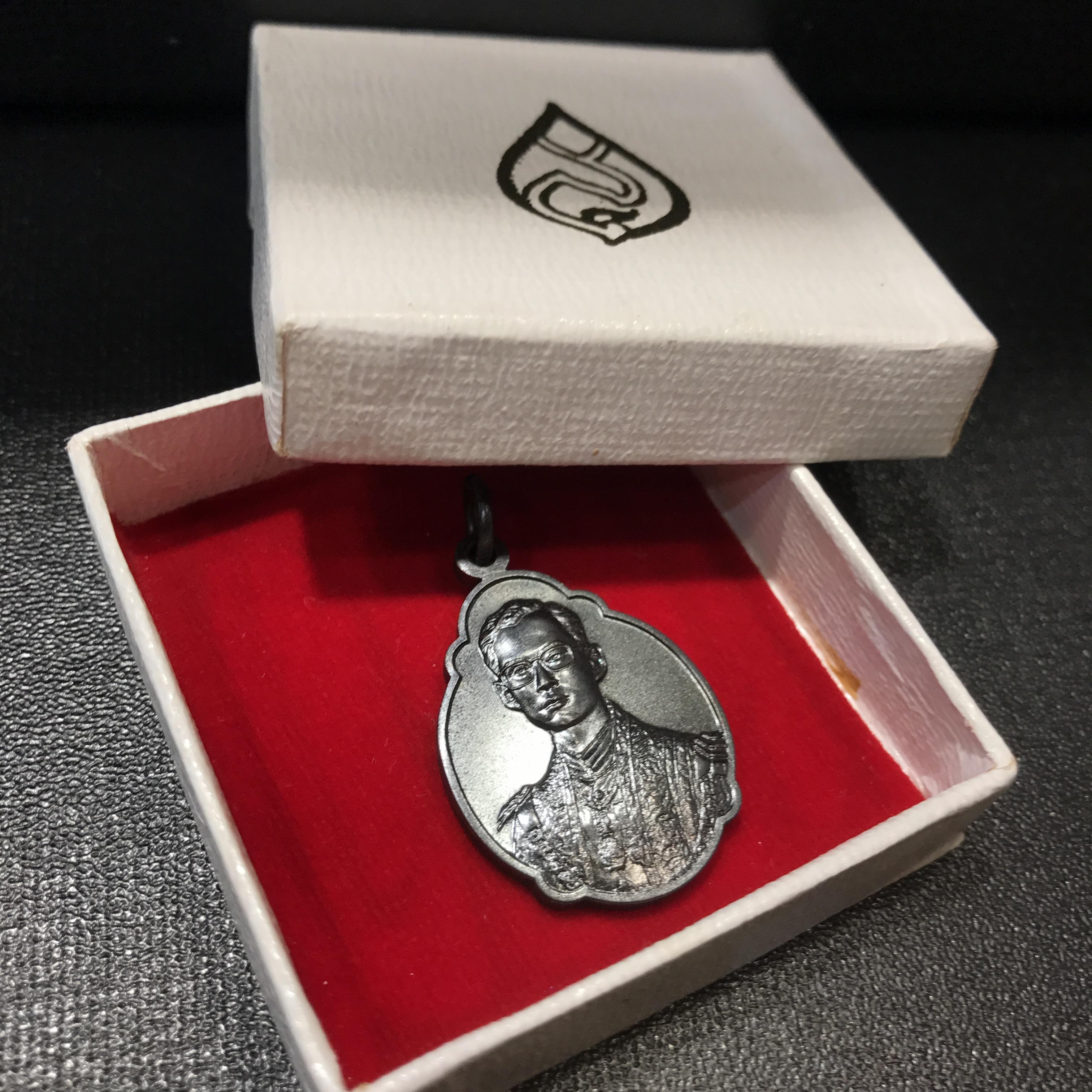 เหรียญพระราชทาน มูลนิธิ พอ.สว.